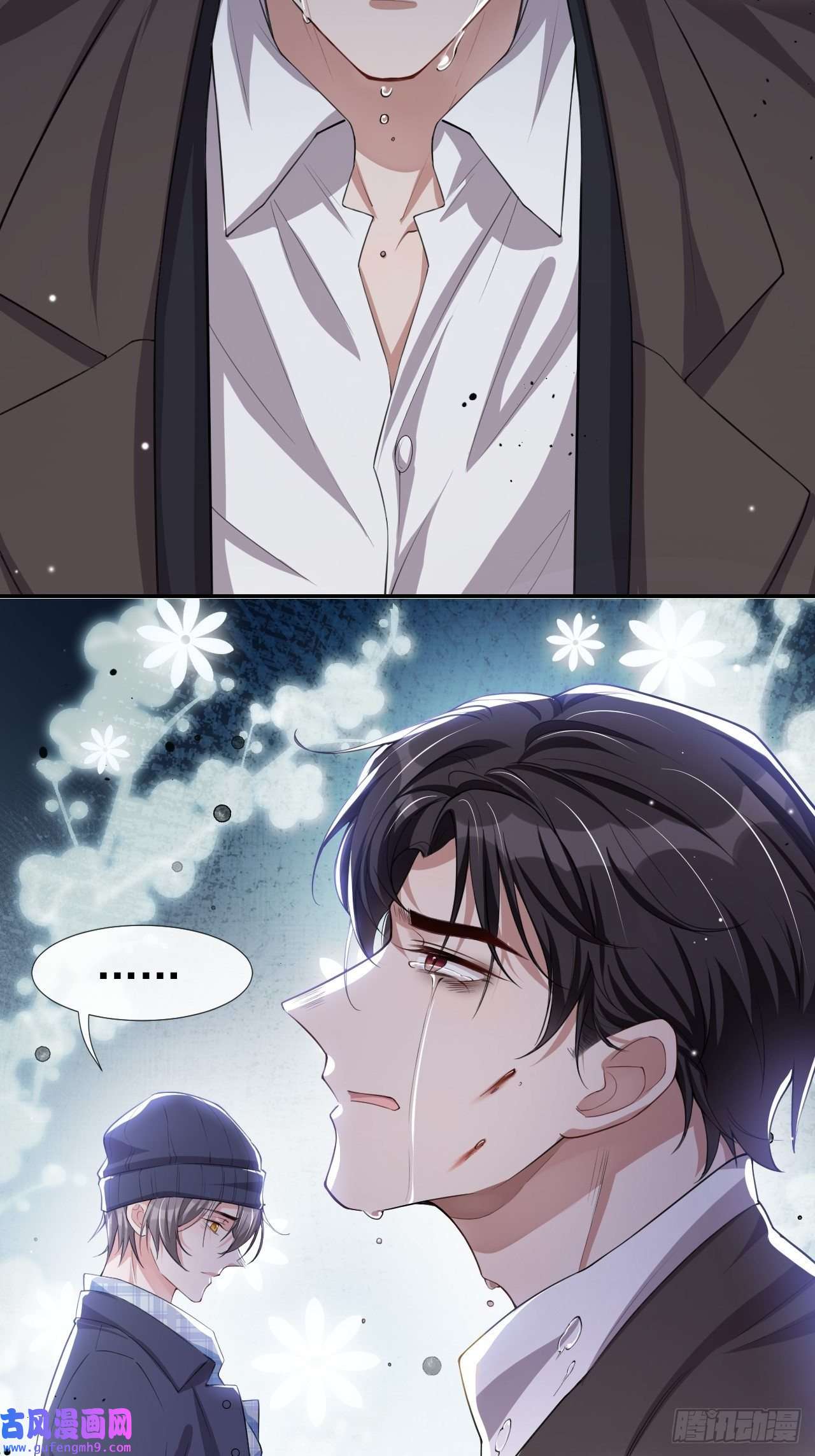 替身关系第32话 现在装深情有个屁用！