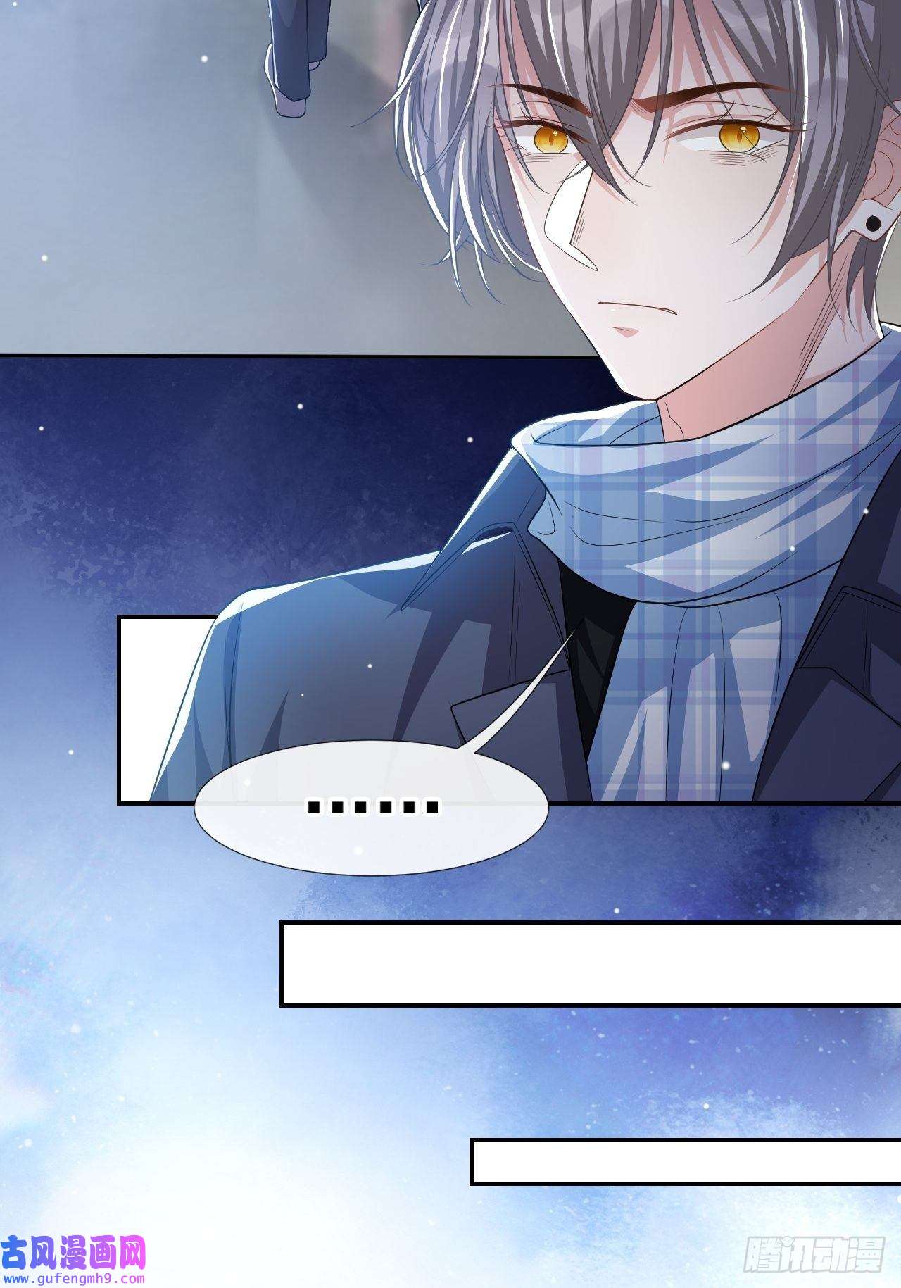 替身关系第32话 现在装深情有个屁用！