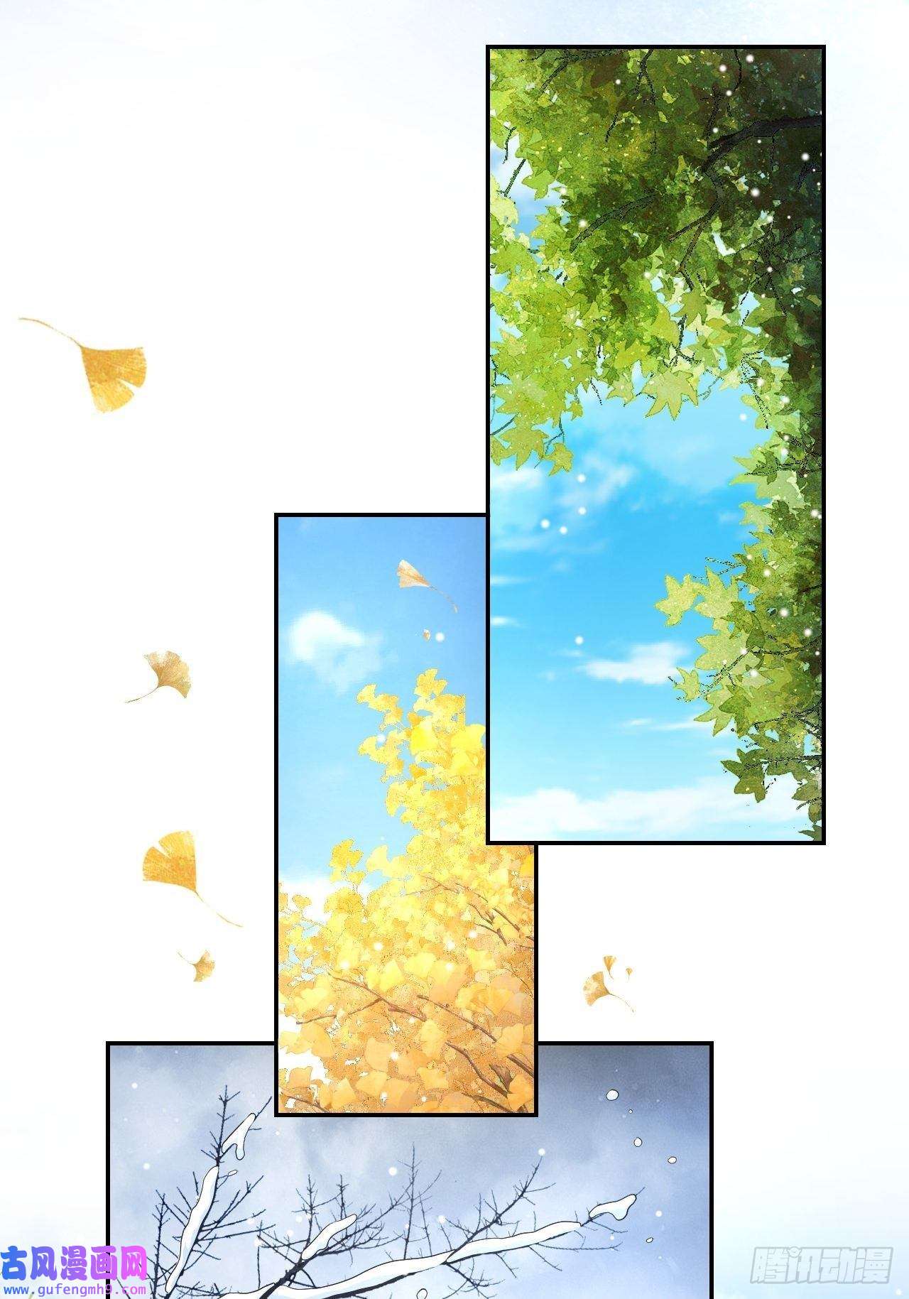 替身关系第32话 现在装深情有个屁用！