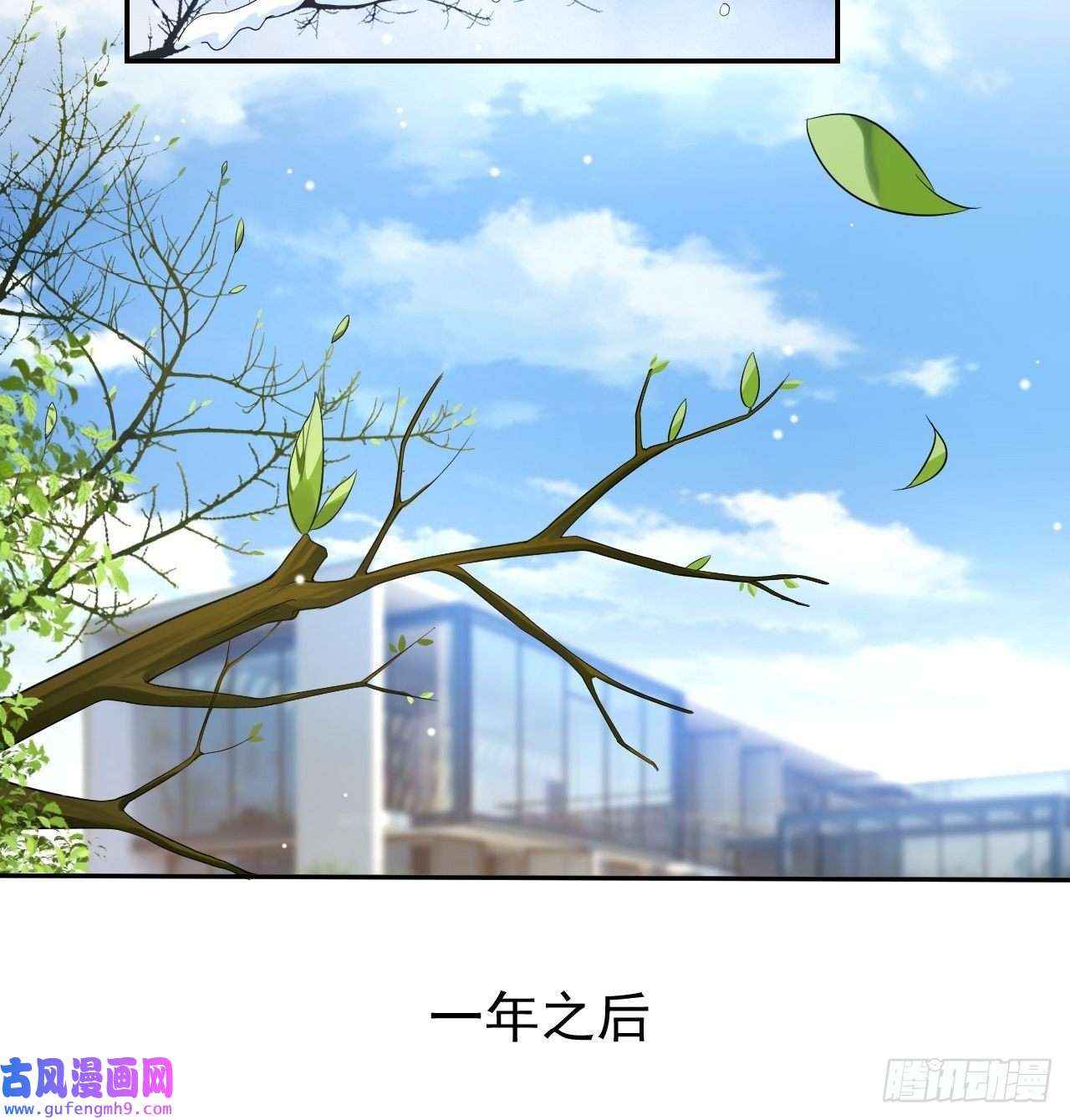 替身关系第32话 现在装深情有个屁用！