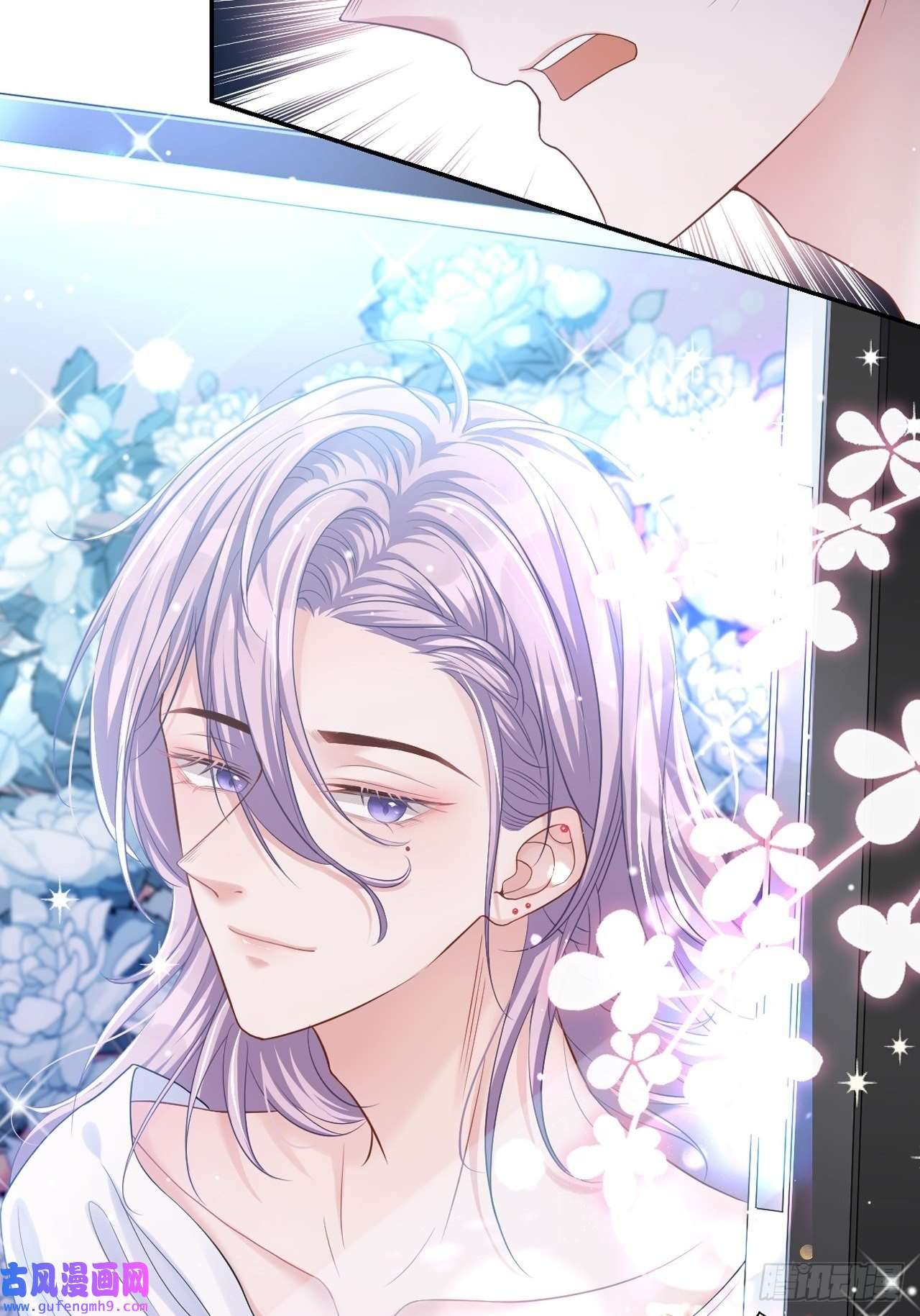 替身关系第32话 现在装深情有个屁用！