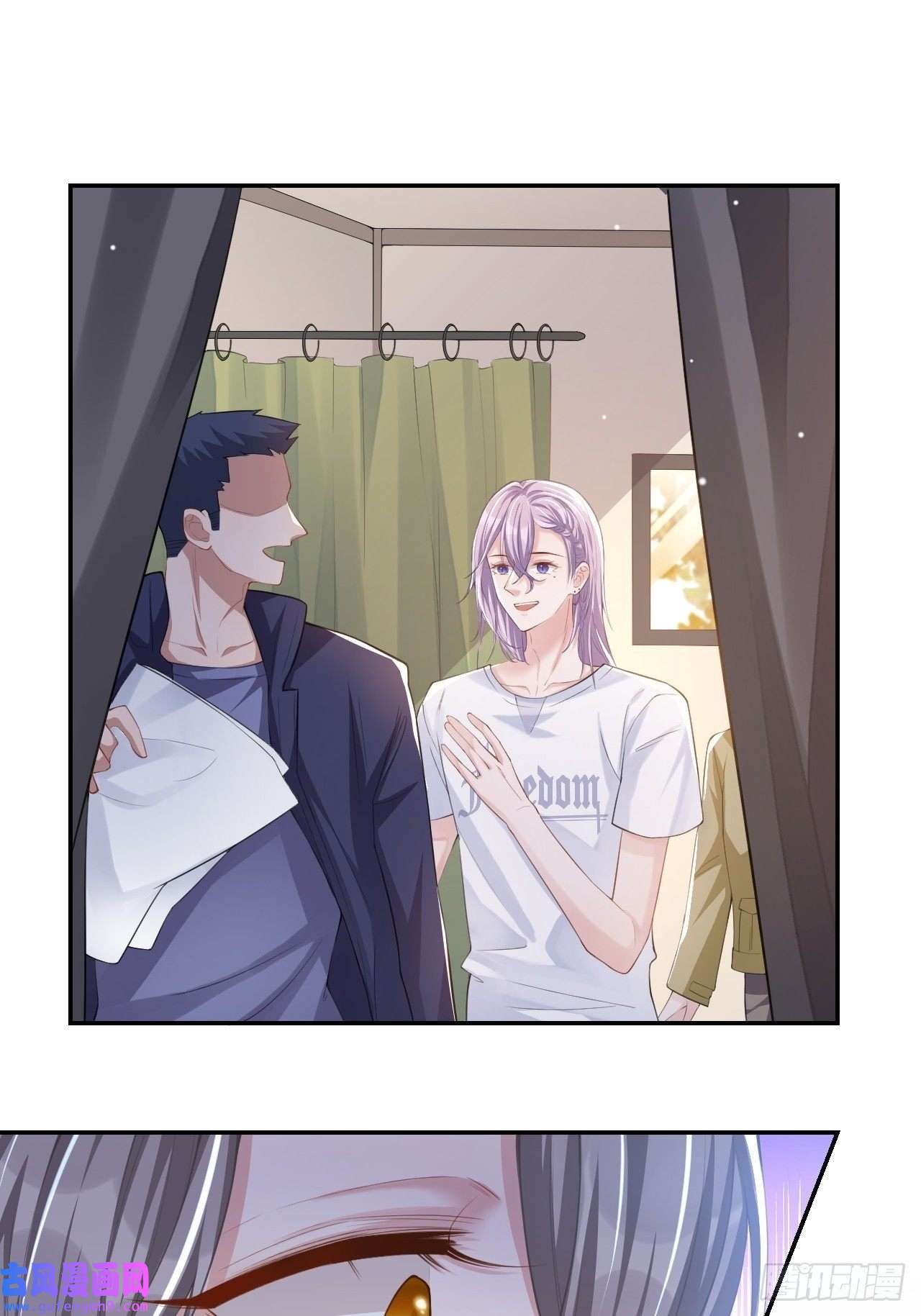 替身关系第33话 他就是许承宴