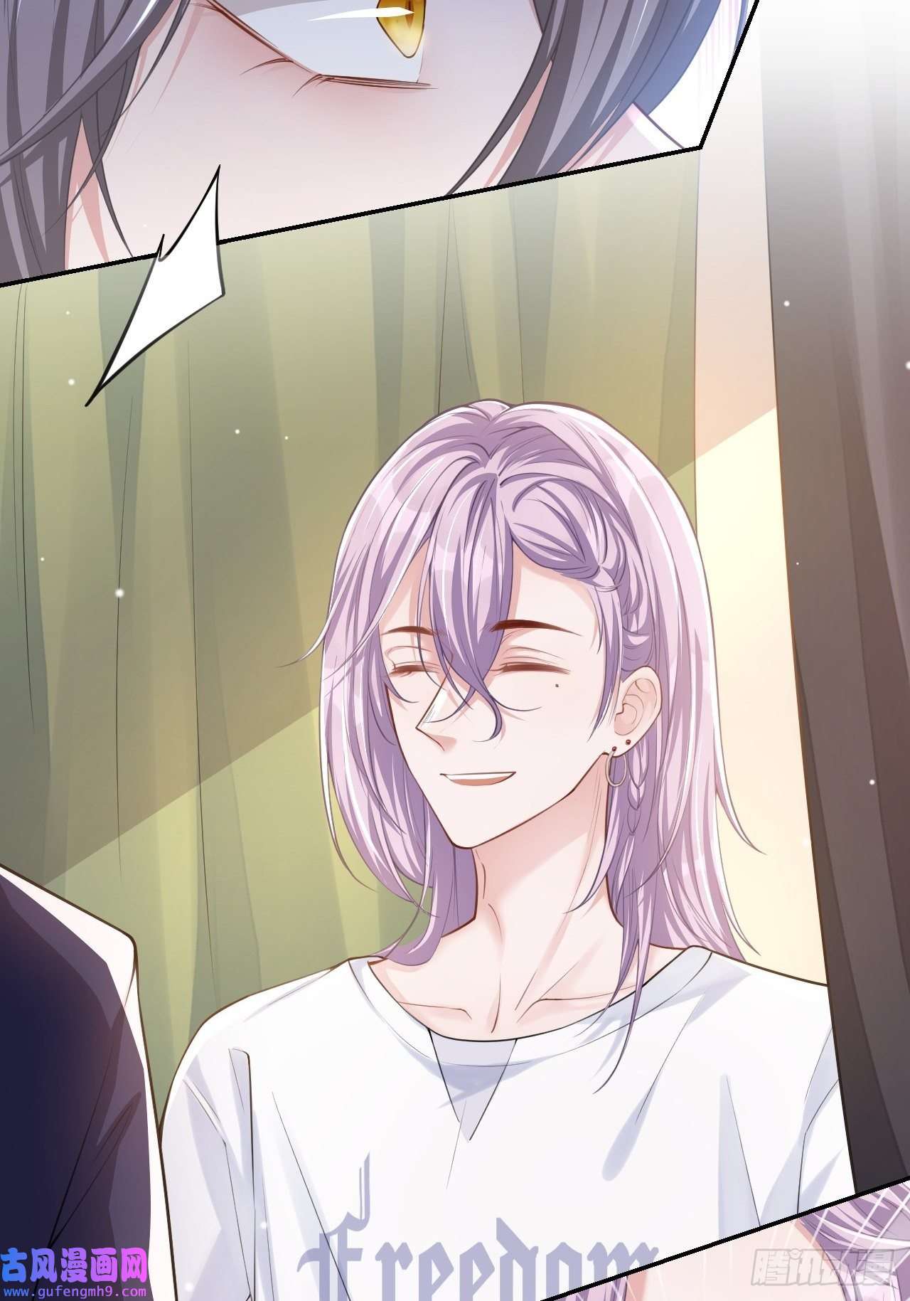 替身关系第33话 他就是许承宴