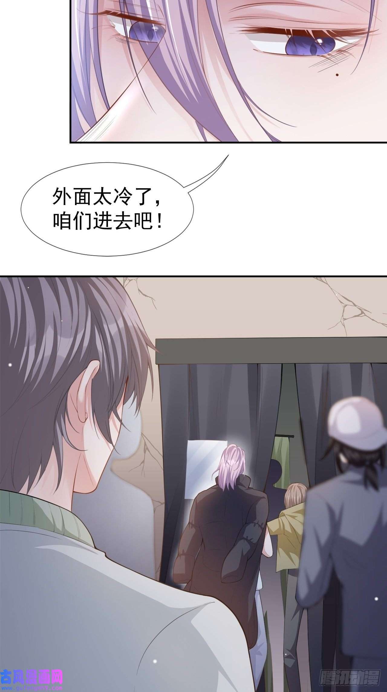 替身关系第34话 江临对不起