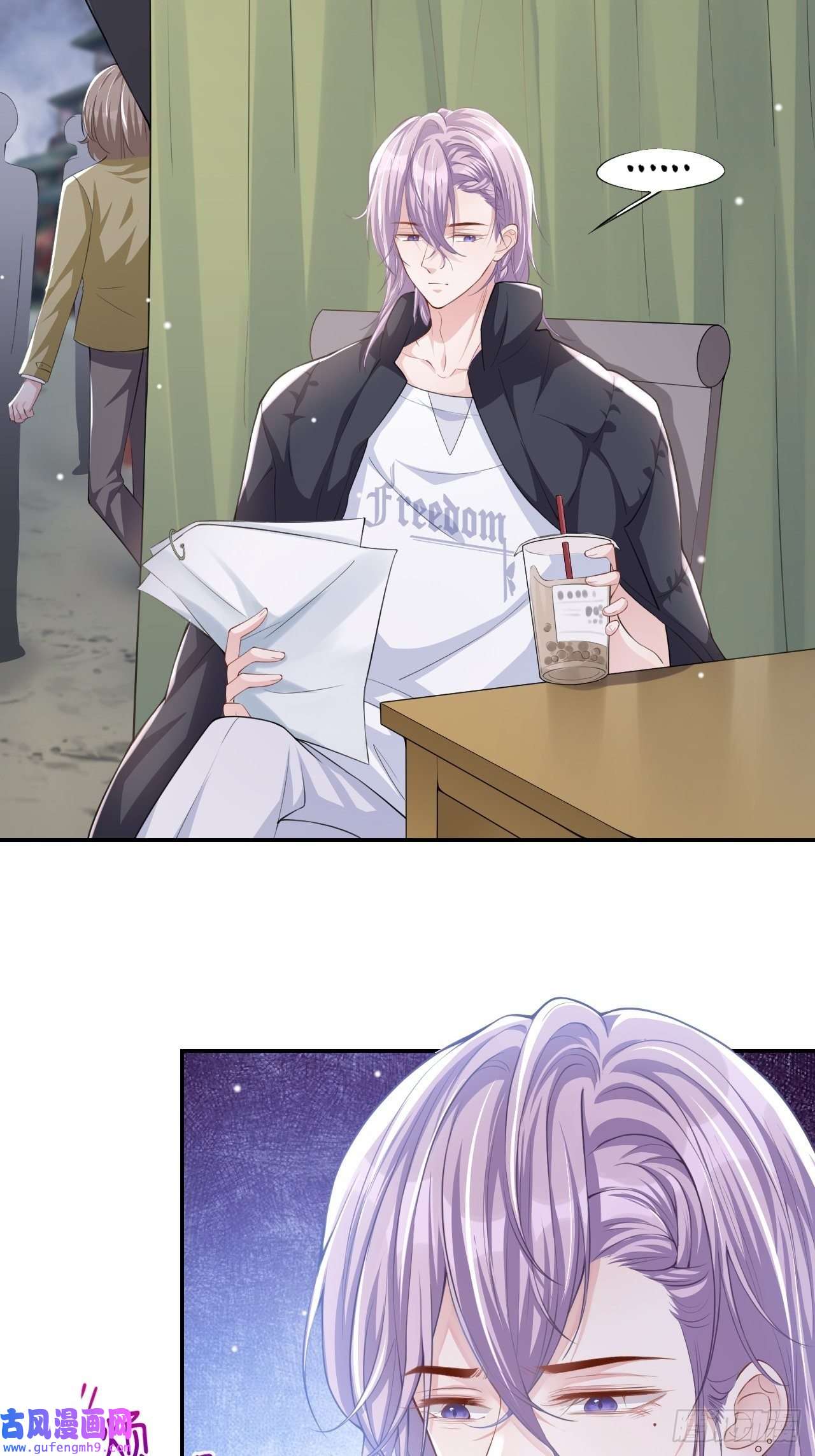 替身关系第34话 江临对不起