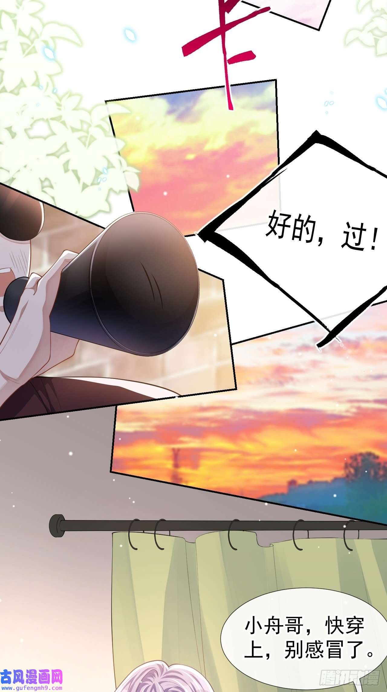 替身关系第34话 江临对不起