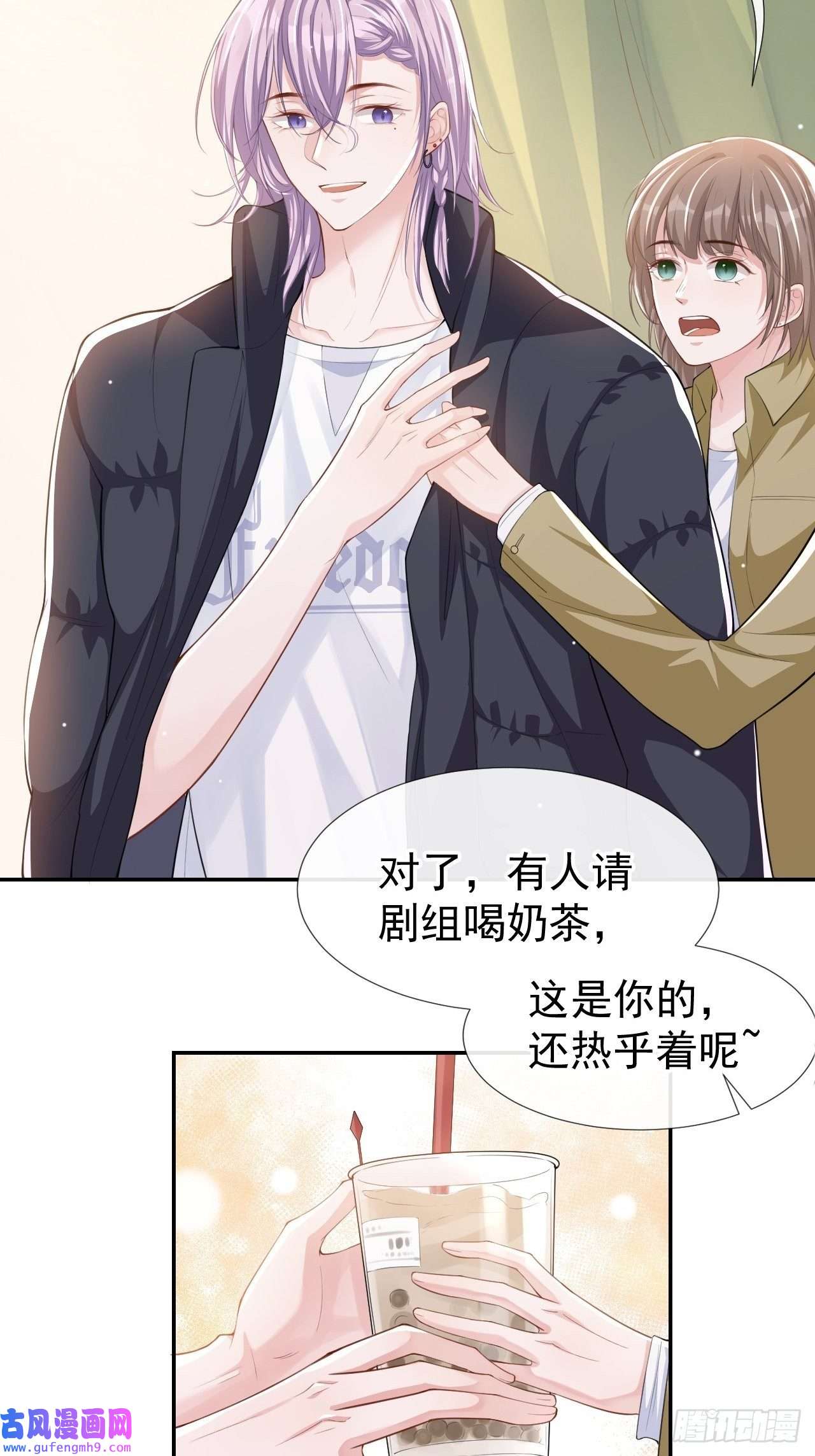 替身关系第34话 江临对不起