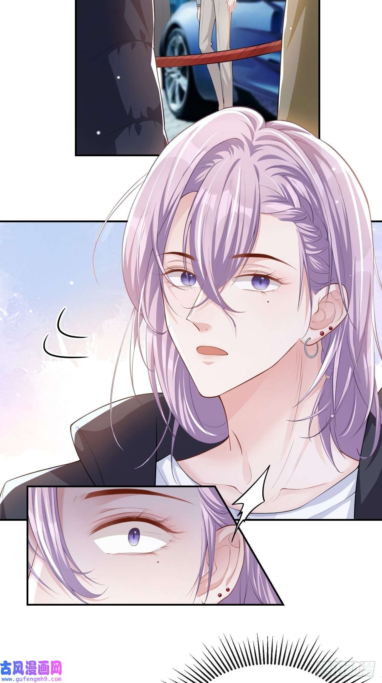 替身关系第34话 江临对不起