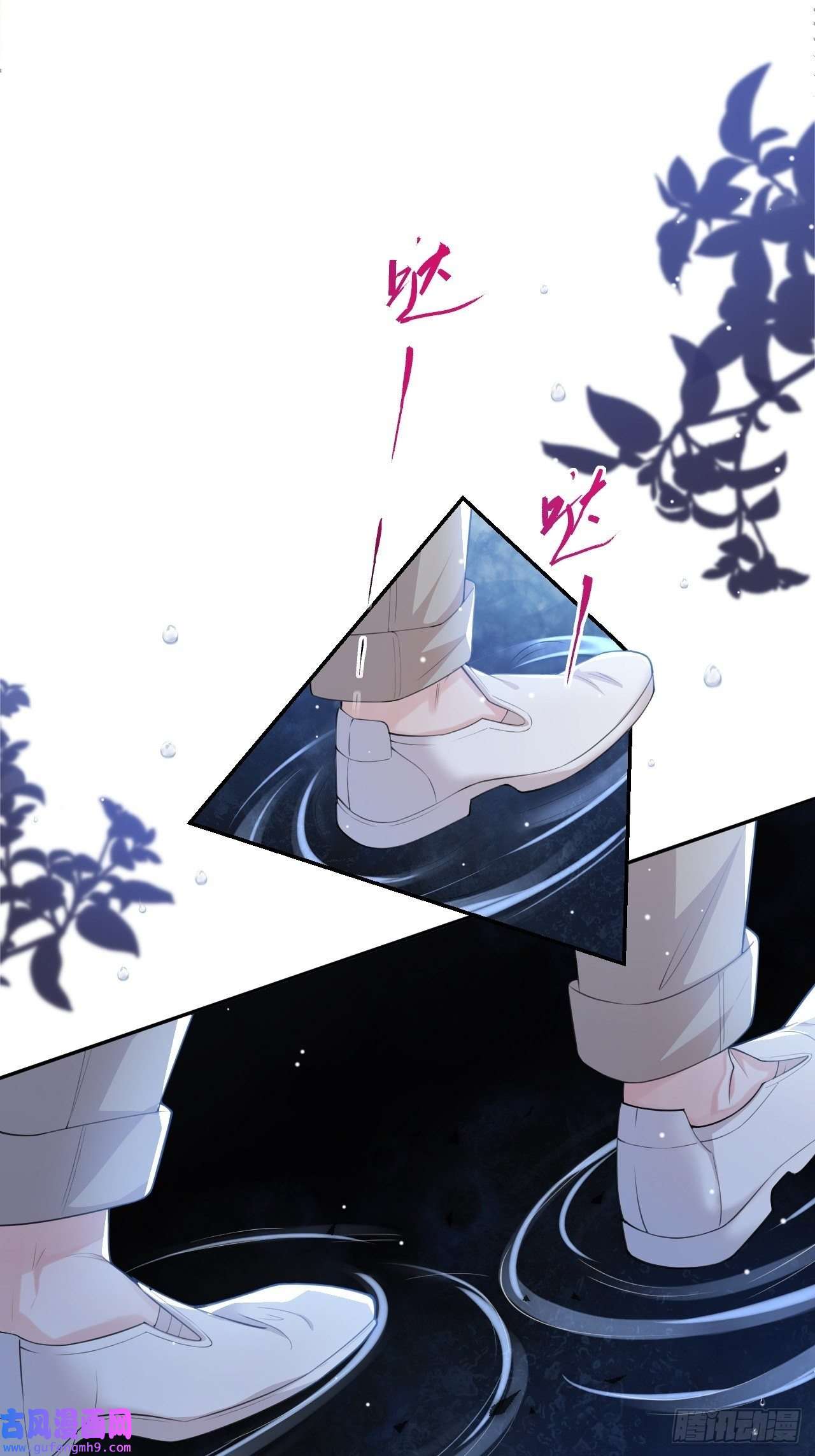 替身关系第35话 久违的拥抱