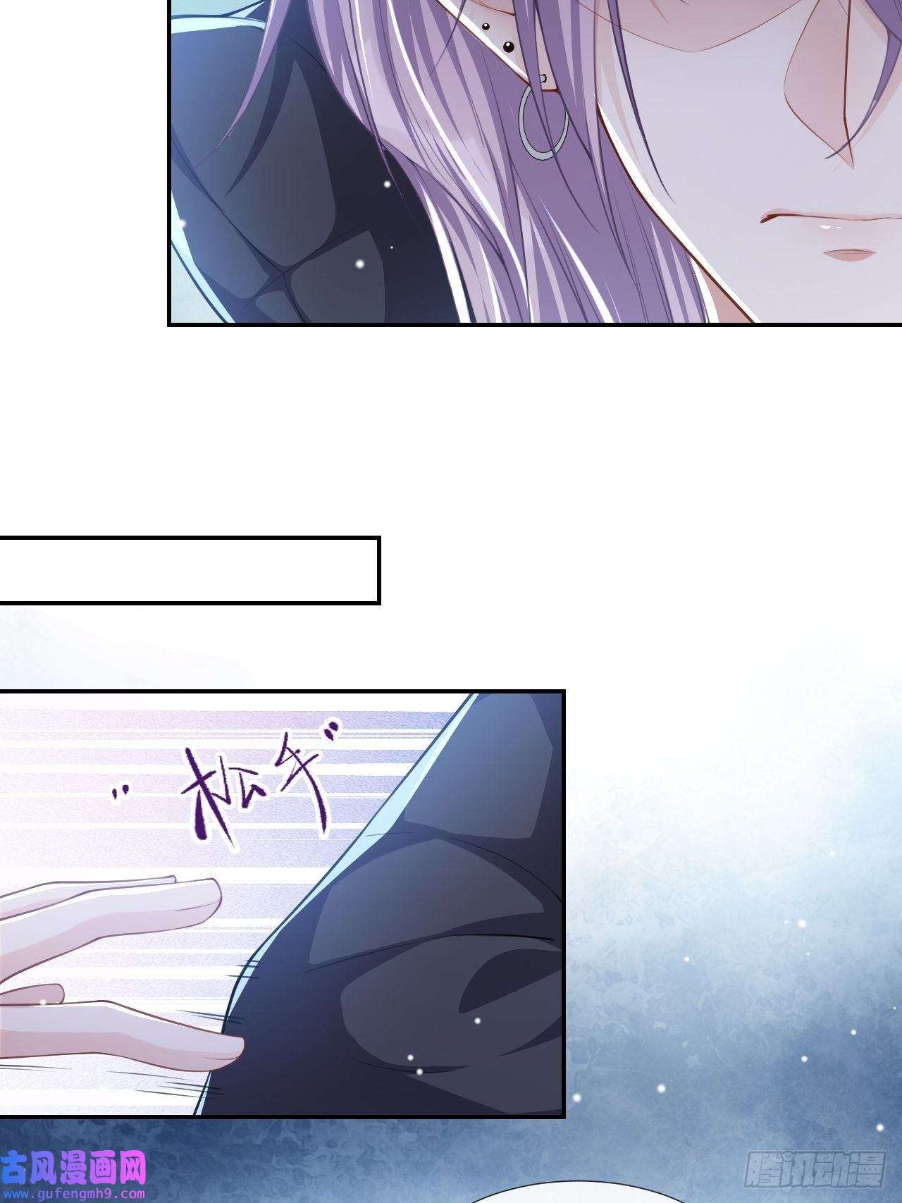 替身关系第35话 久违的拥抱