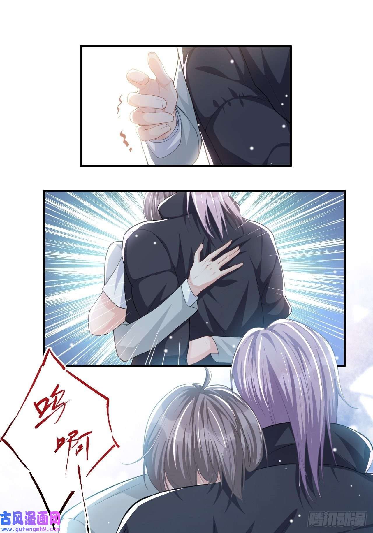 替身关系第35话 久违的拥抱