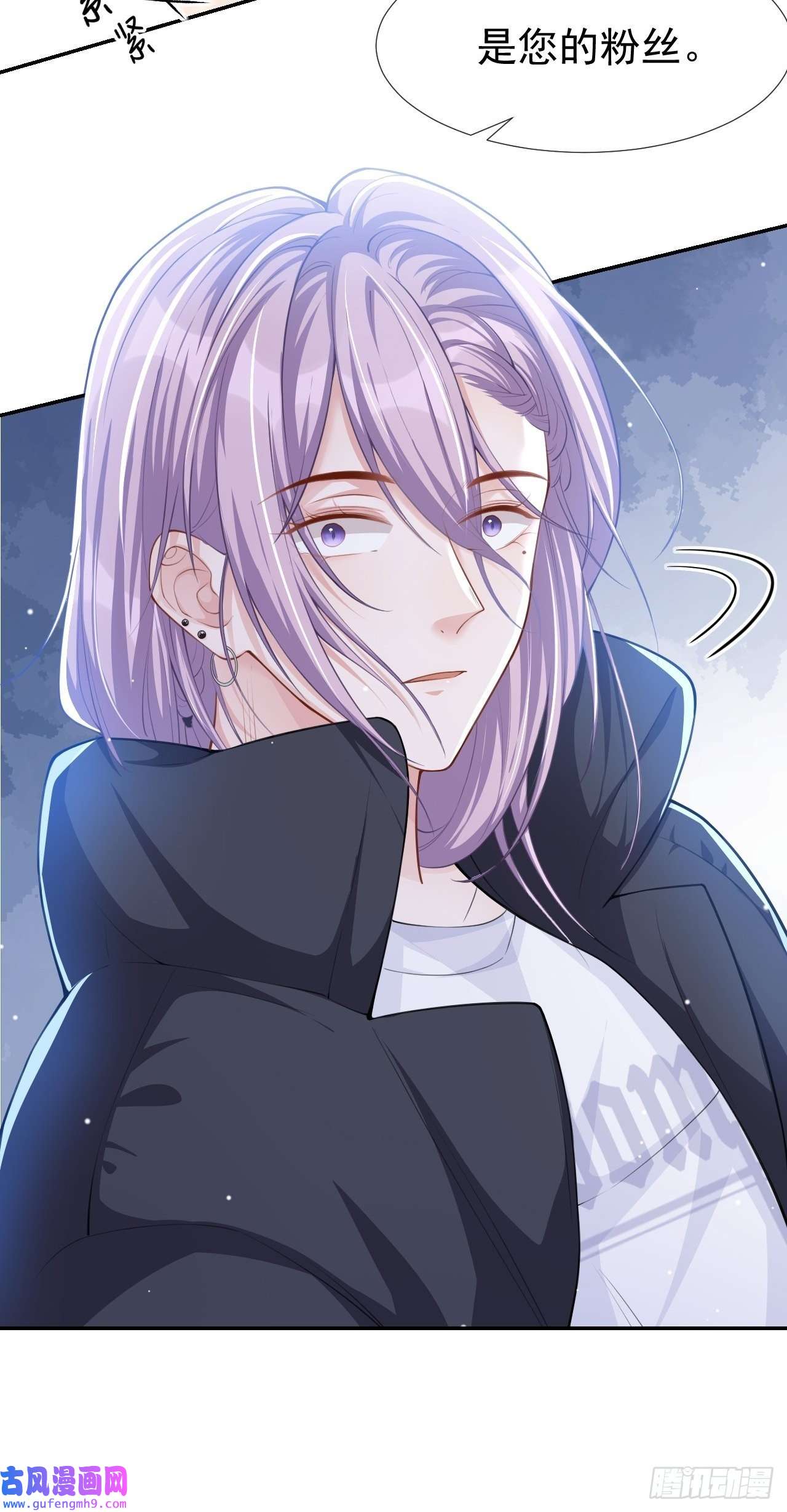 替身关系第35话 久违的拥抱