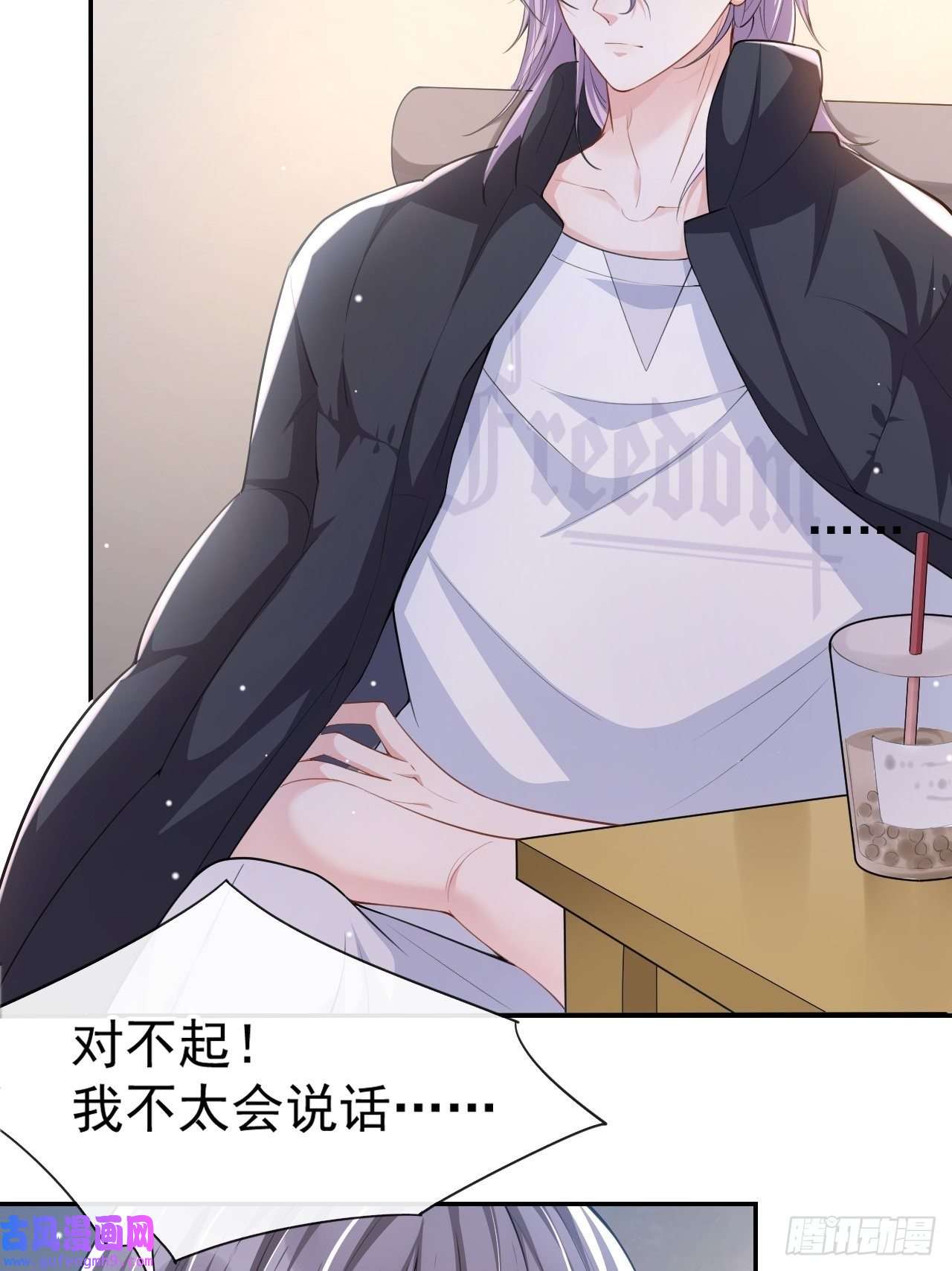 替身关系第35话 久违的拥抱