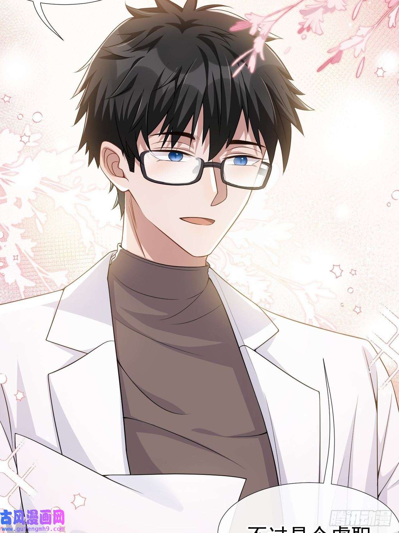 替身关系第36话 又是一年愚人节