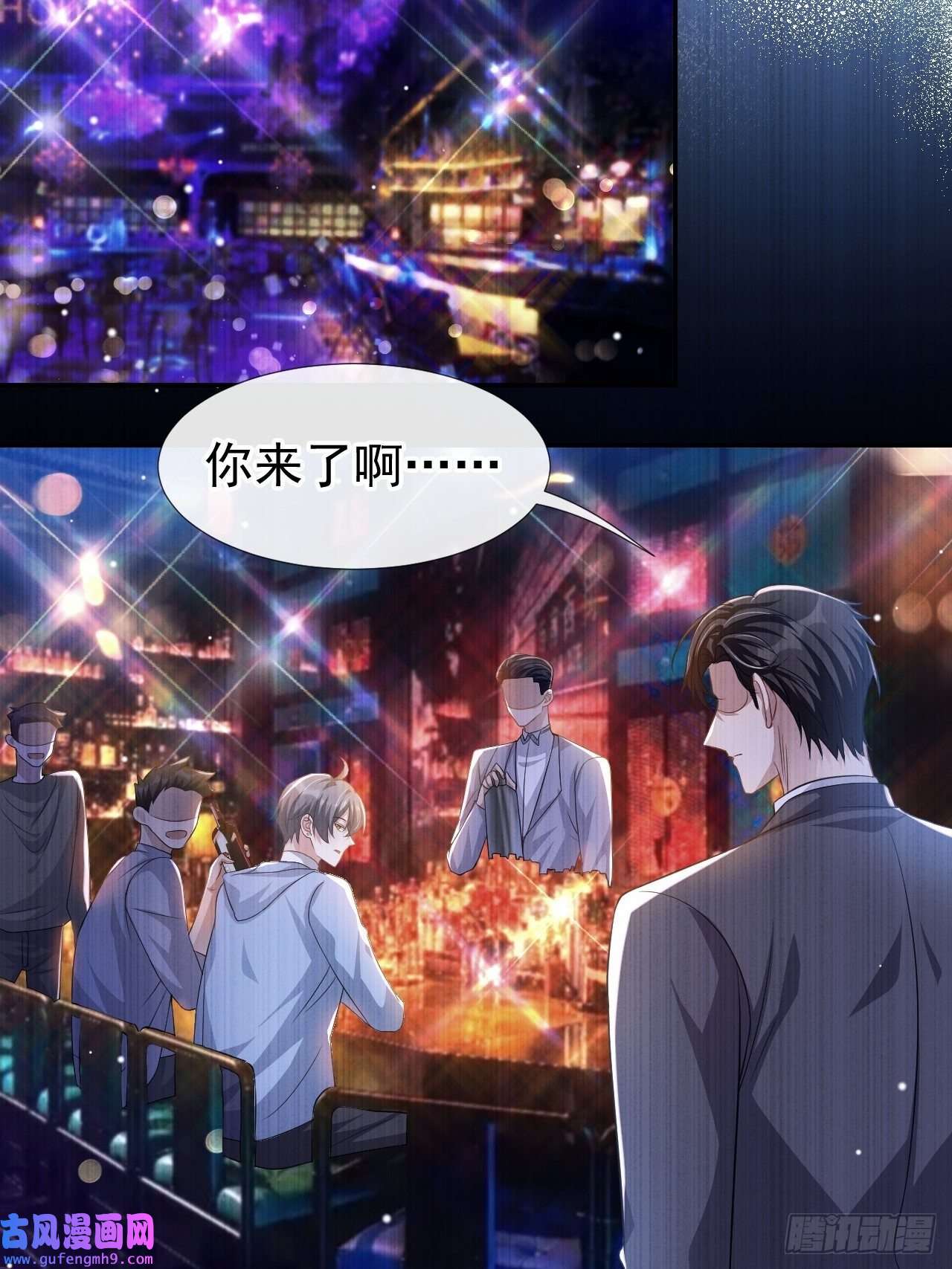 替身关系第36话 又是一年愚人节