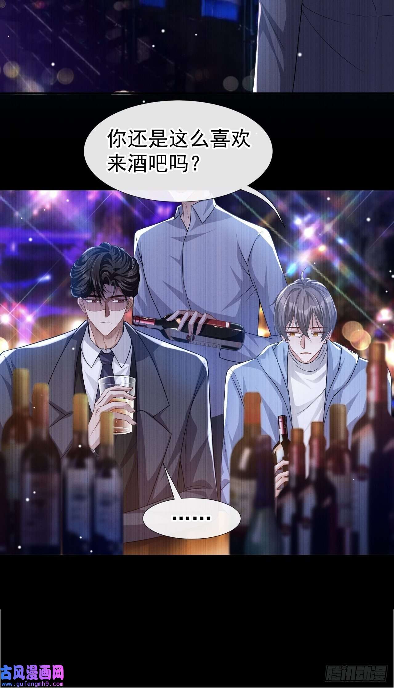 替身关系第36话 又是一年愚人节