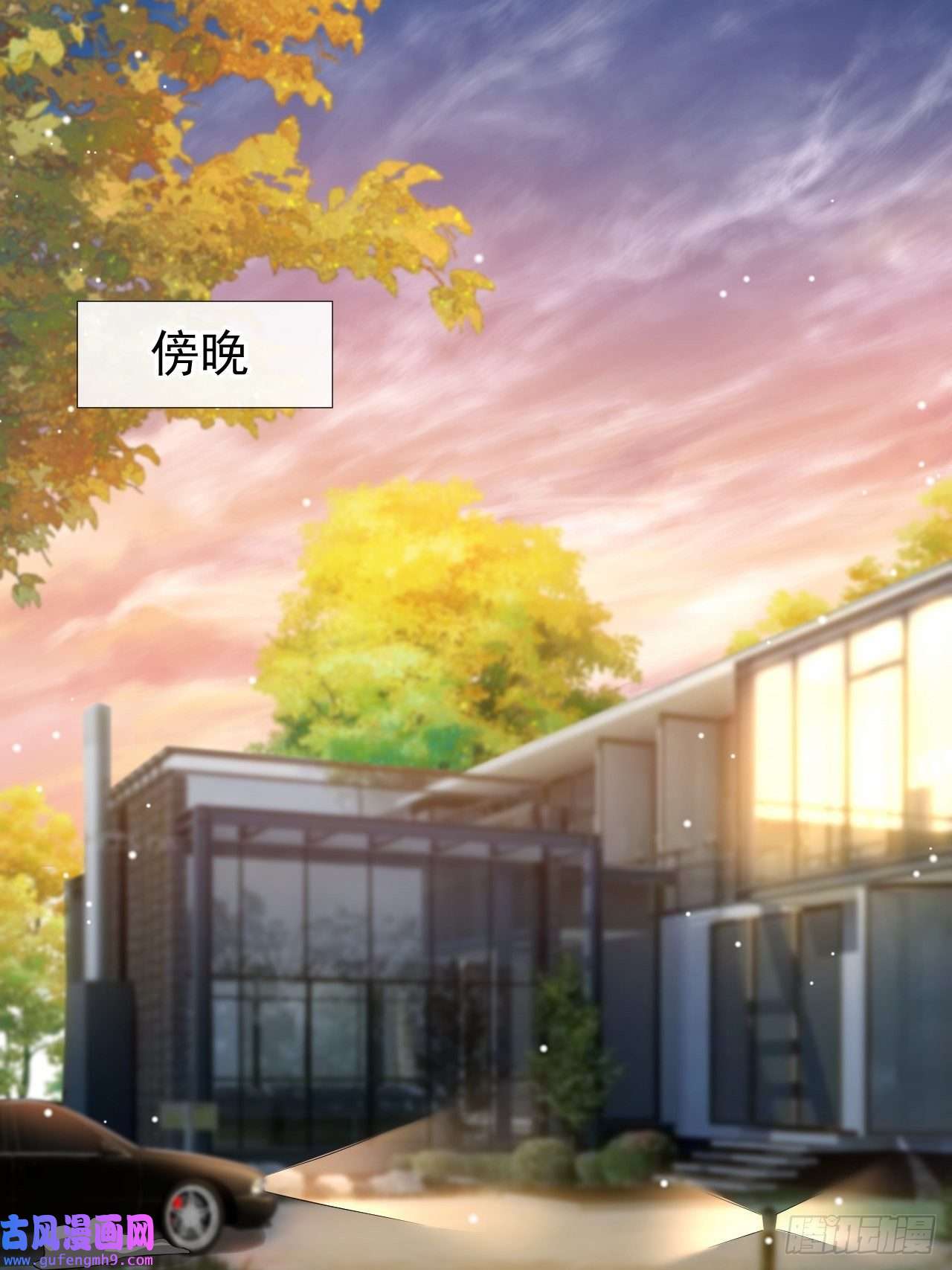 替身关系第36话 又是一年愚人节