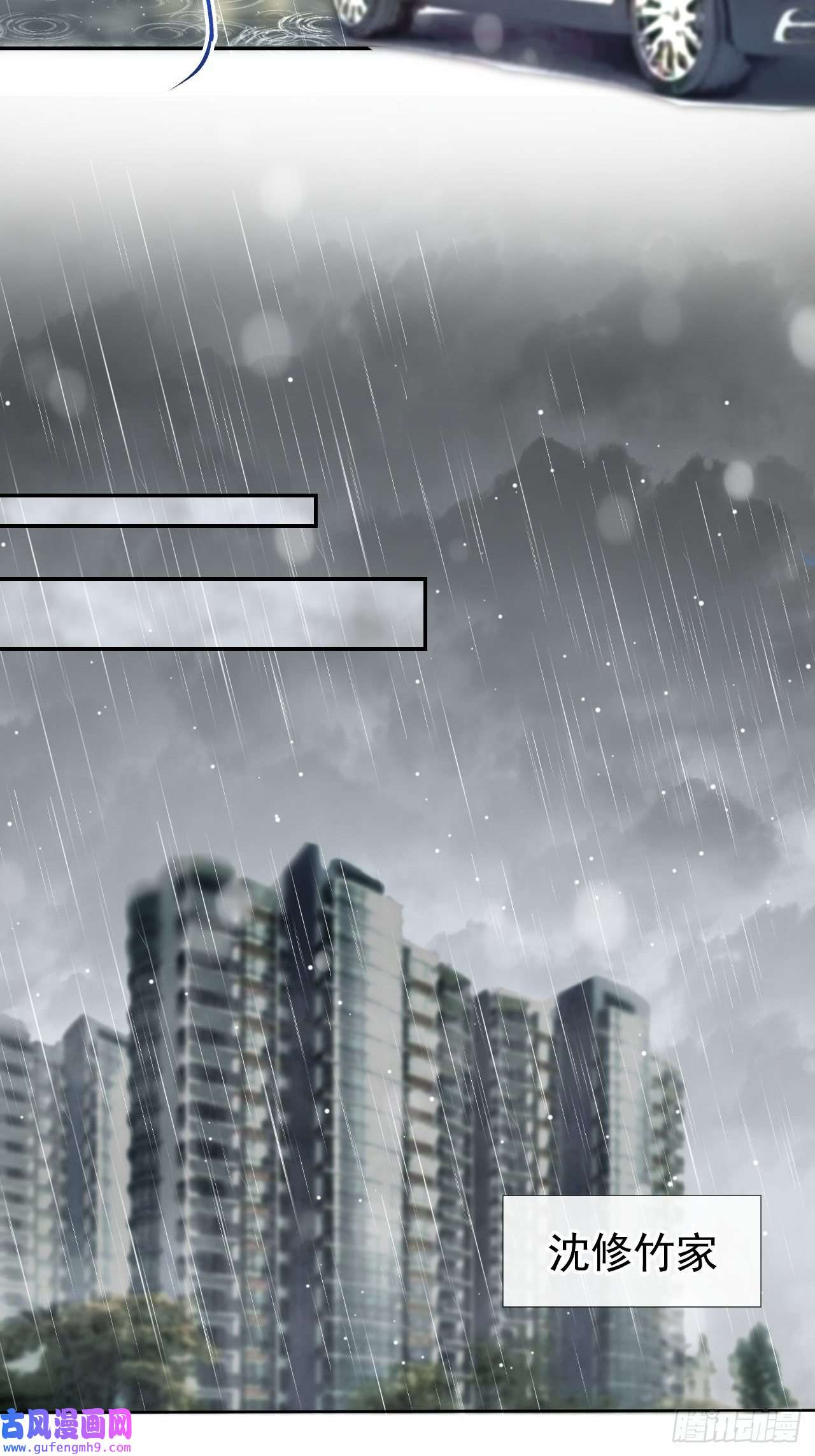 替身关系第37话 他在你身边只会更痛苦