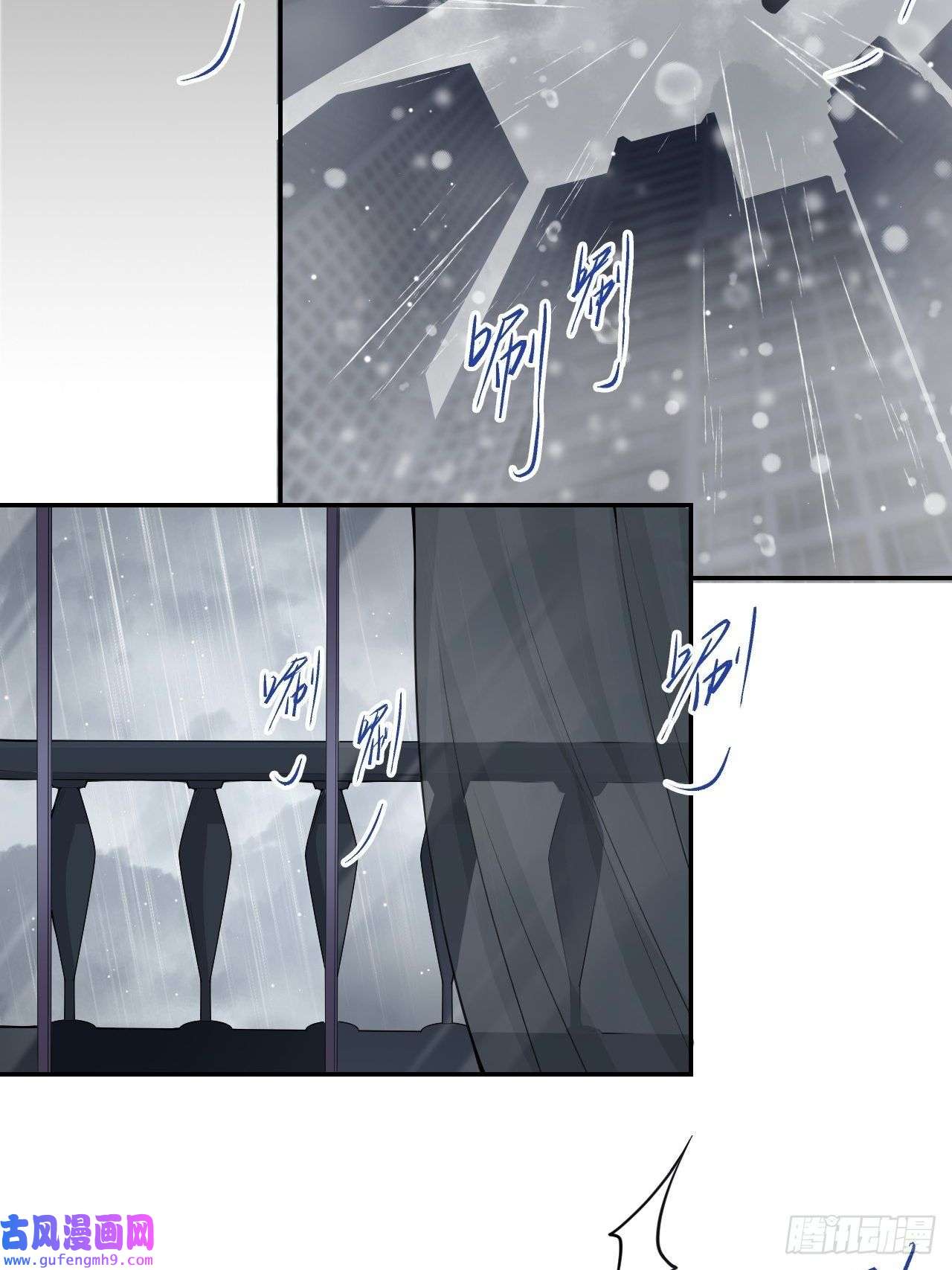 替身关系第37话 他在你身边只会更痛苦