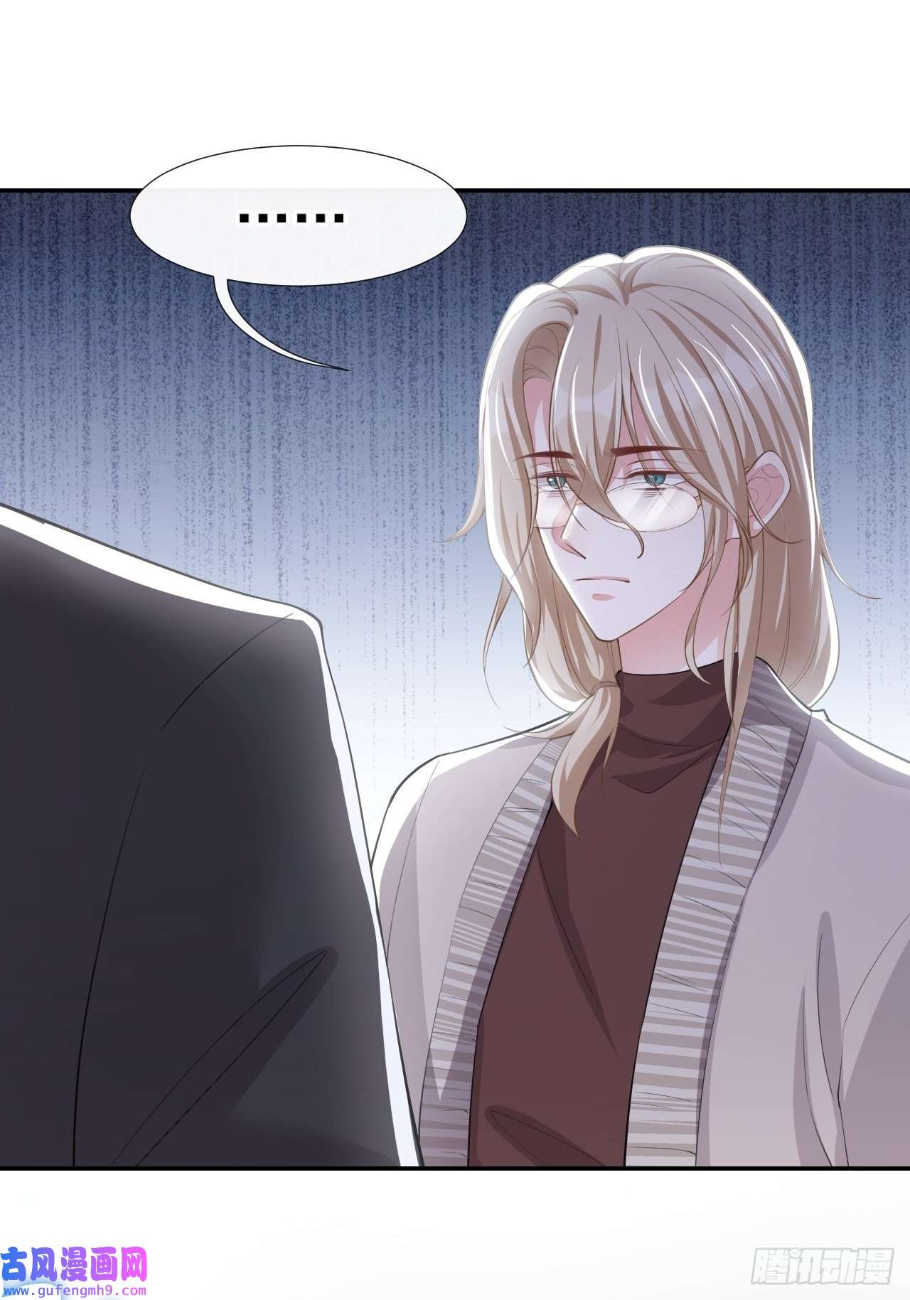 替身关系第38话 时隔两年遇见你