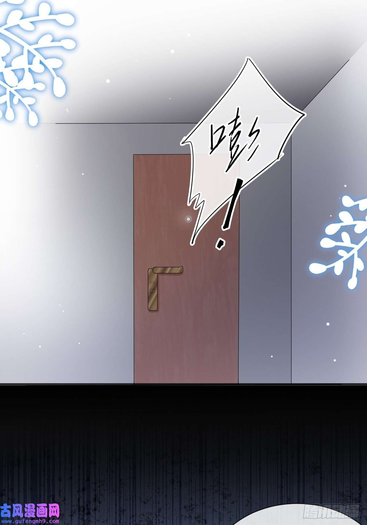 替身关系第38话 时隔两年遇见你