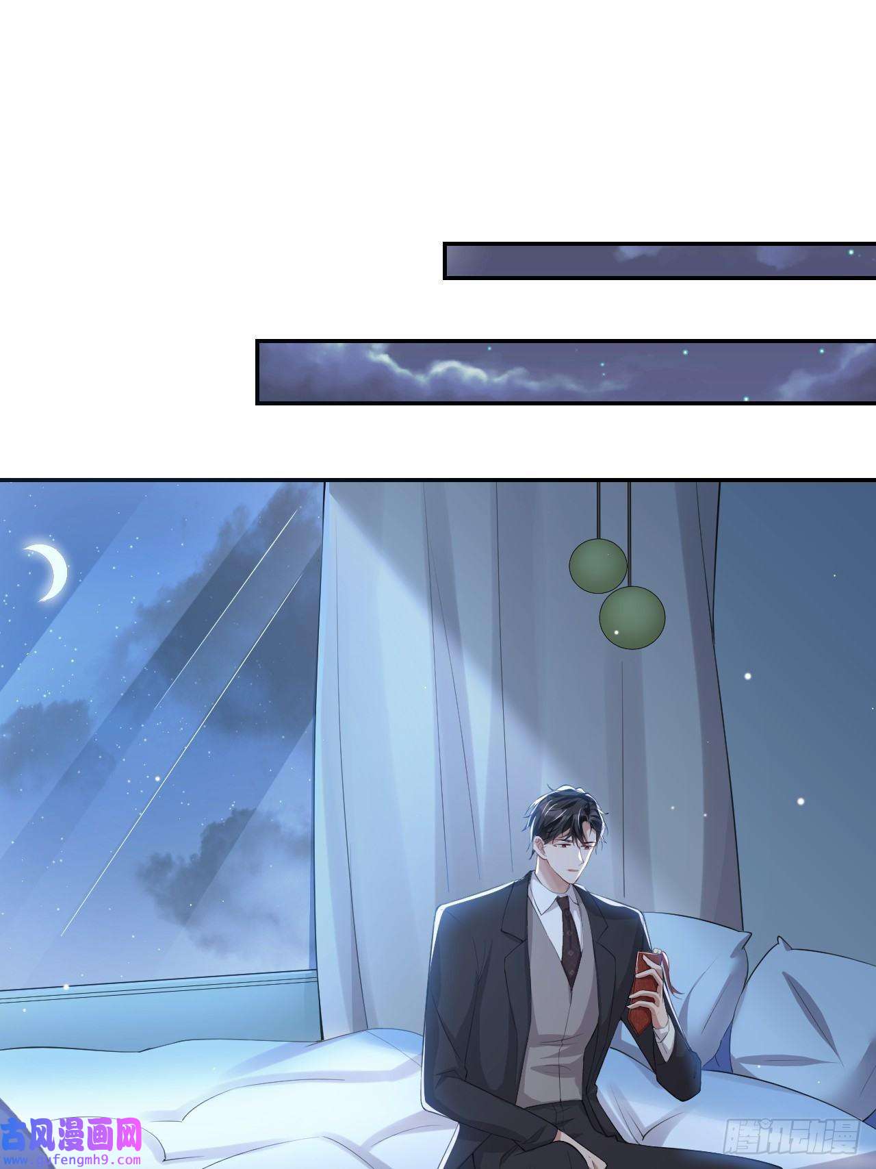 替身关系第38话 时隔两年遇见你