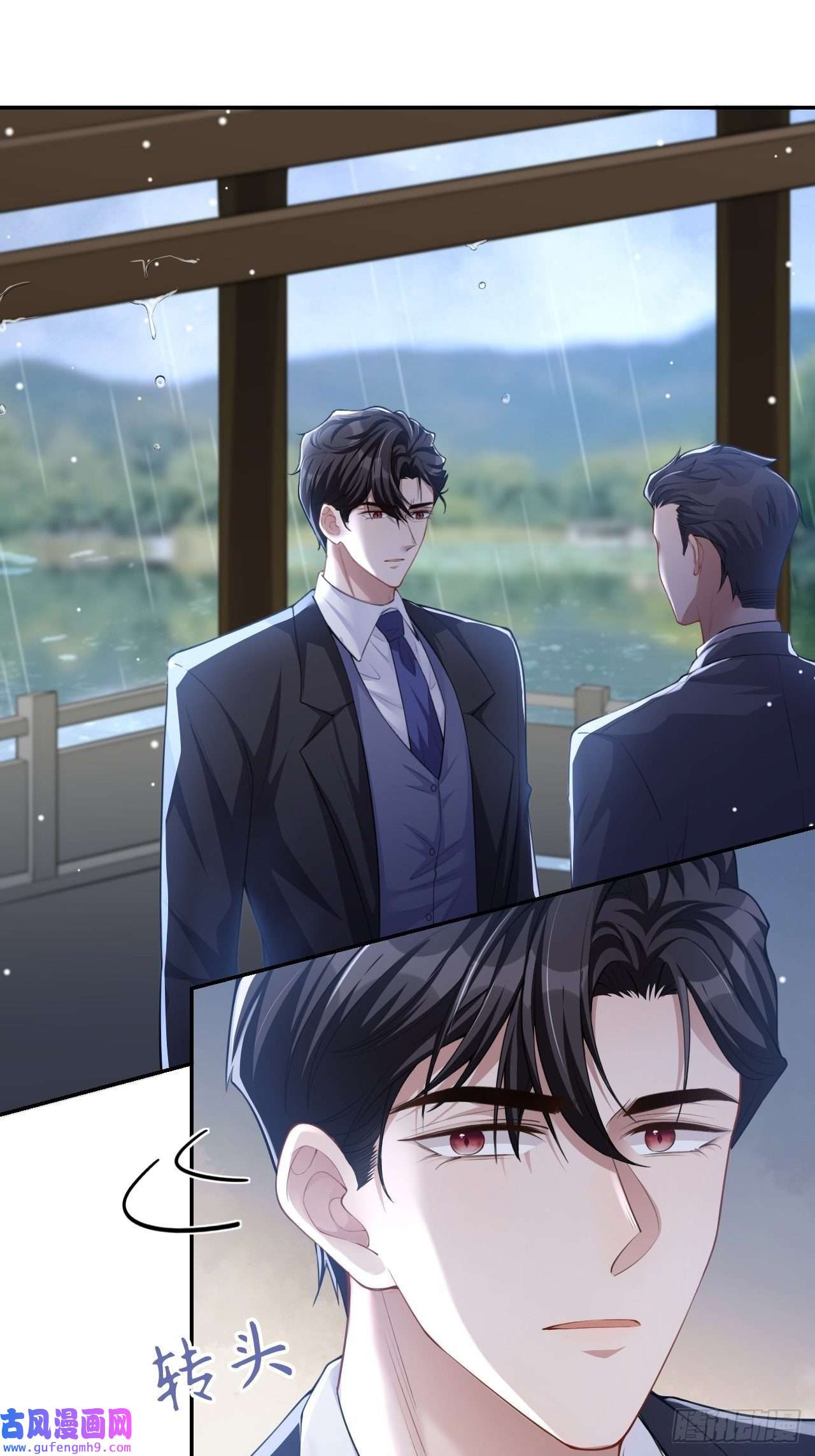 替身关系第39话 他结婚了？