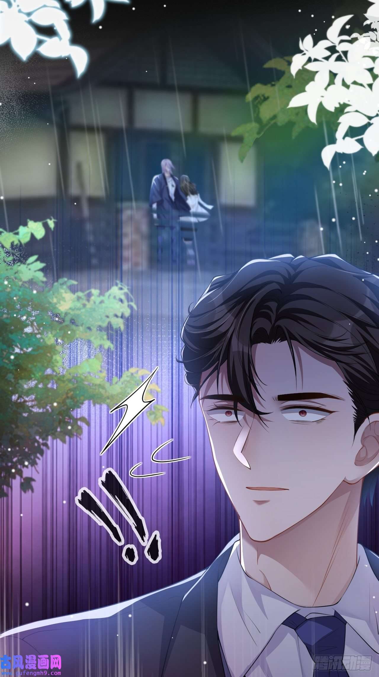 替身关系第39话 他结婚了？