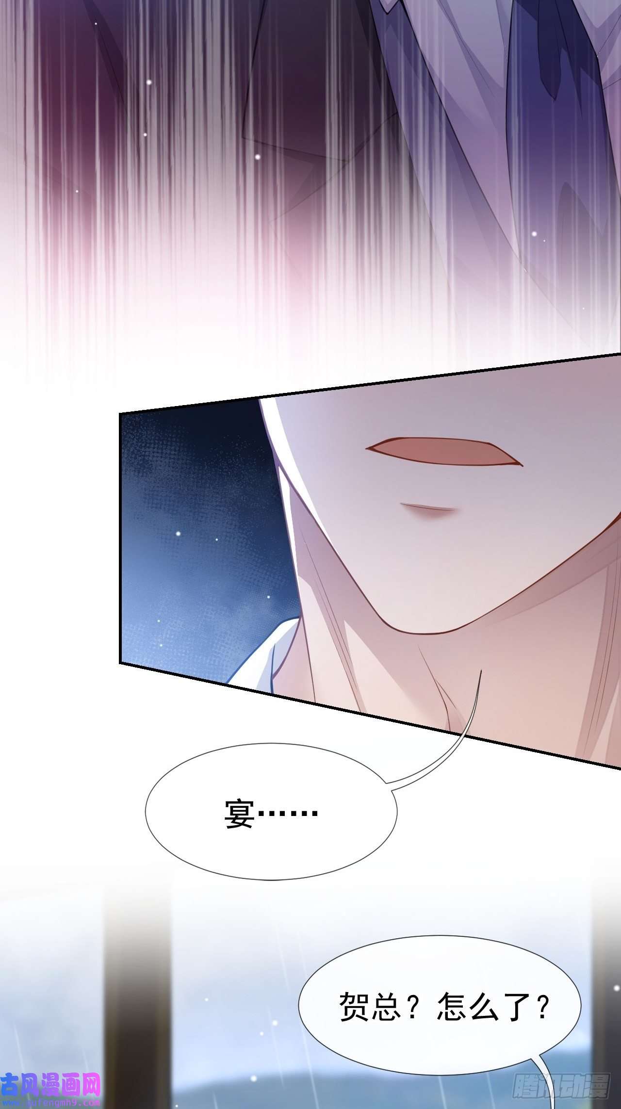 替身关系第39话 他结婚了？