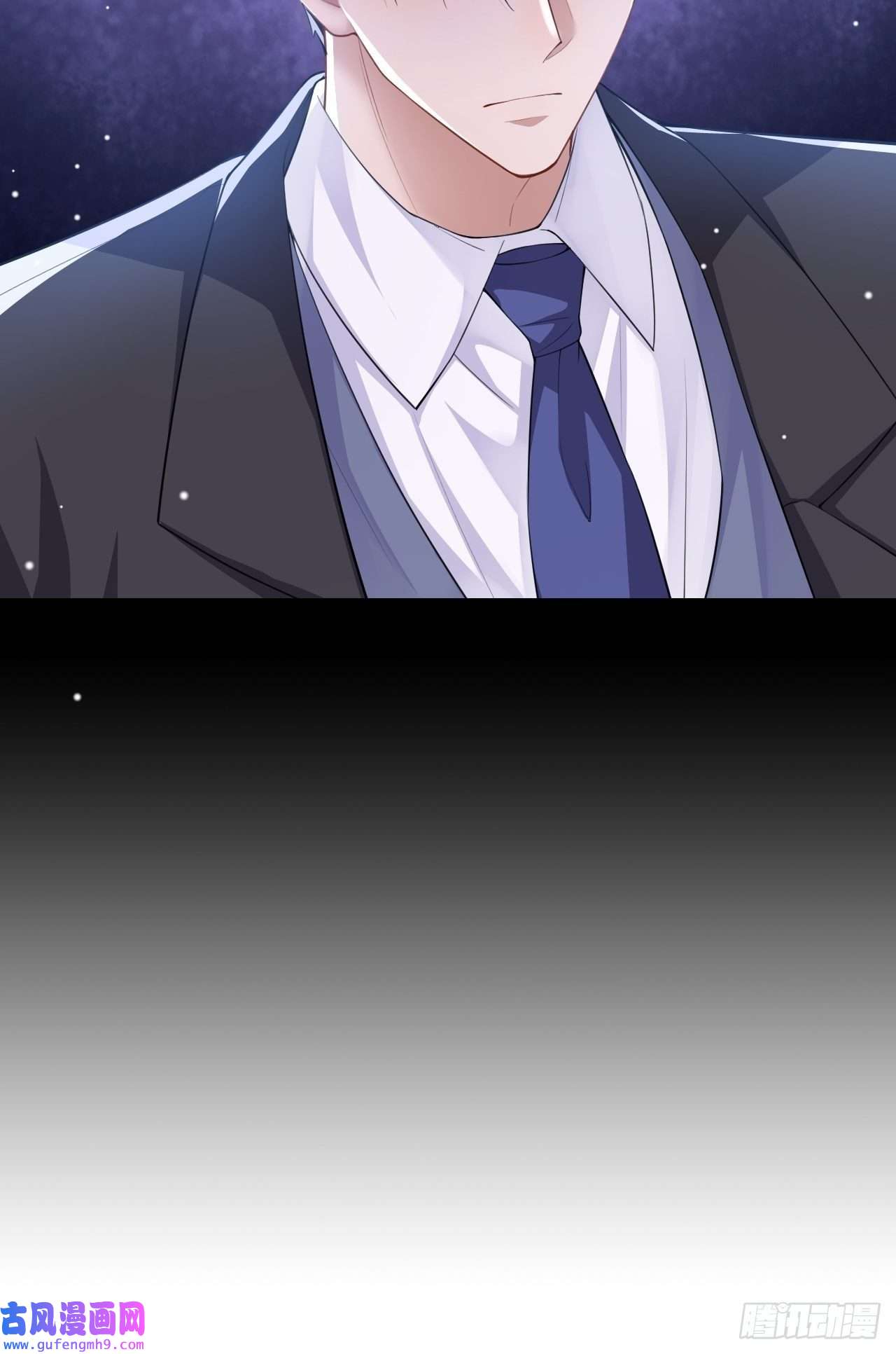 替身关系第39话 他结婚了？