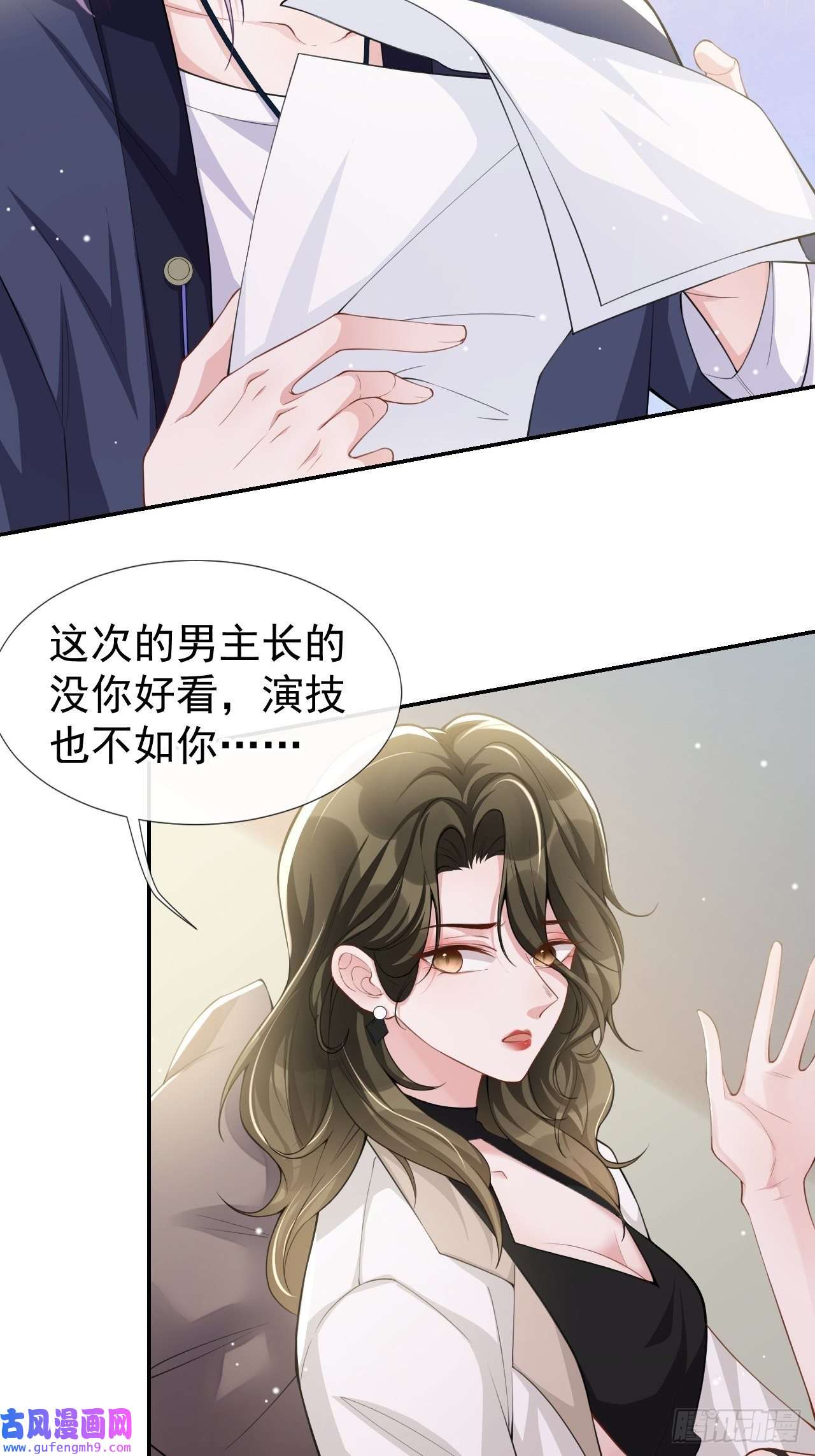 替身关系第39话 他结婚了？
