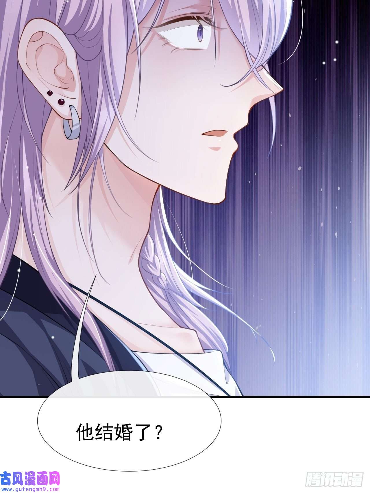 替身关系第39话 他结婚了？