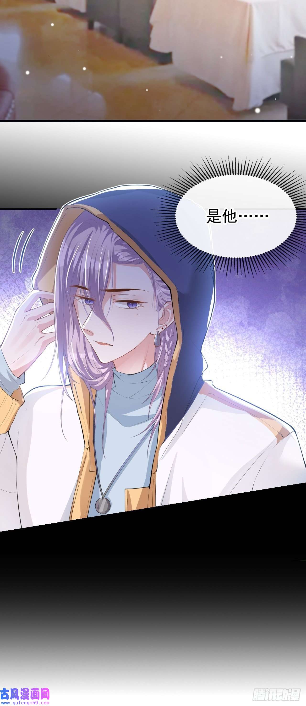 替身关系第39话 他结婚了？