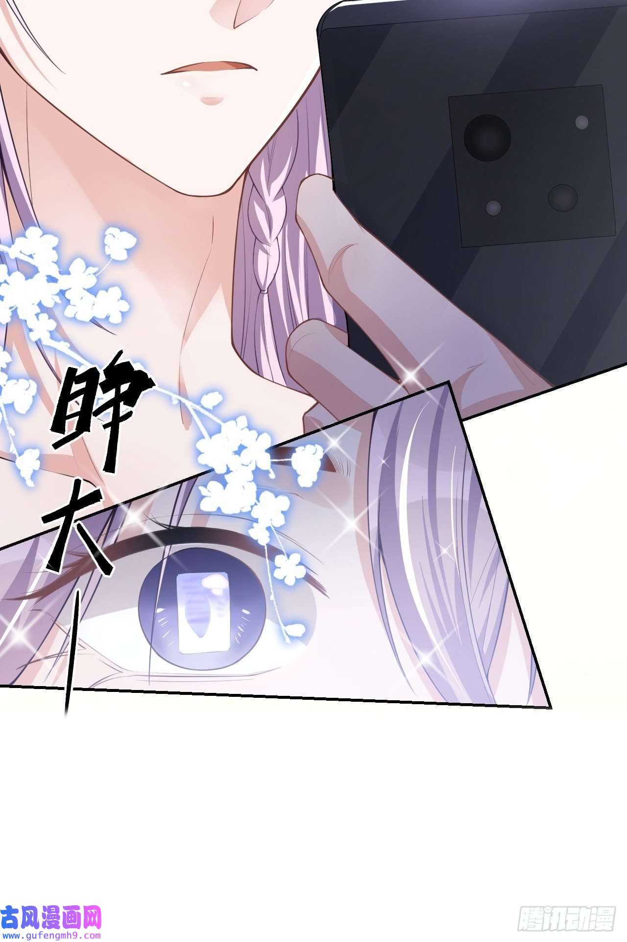 替身关系第39话 他结婚了？