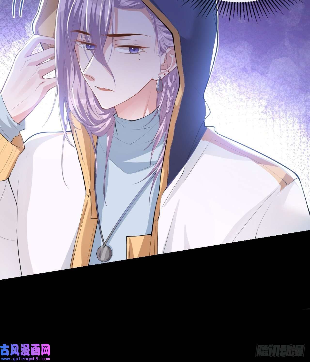 替身关系第40话 我毒唯！