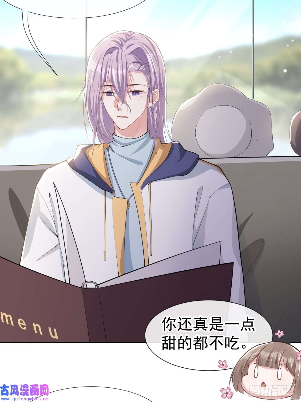 替身关系第40话 我毒唯！