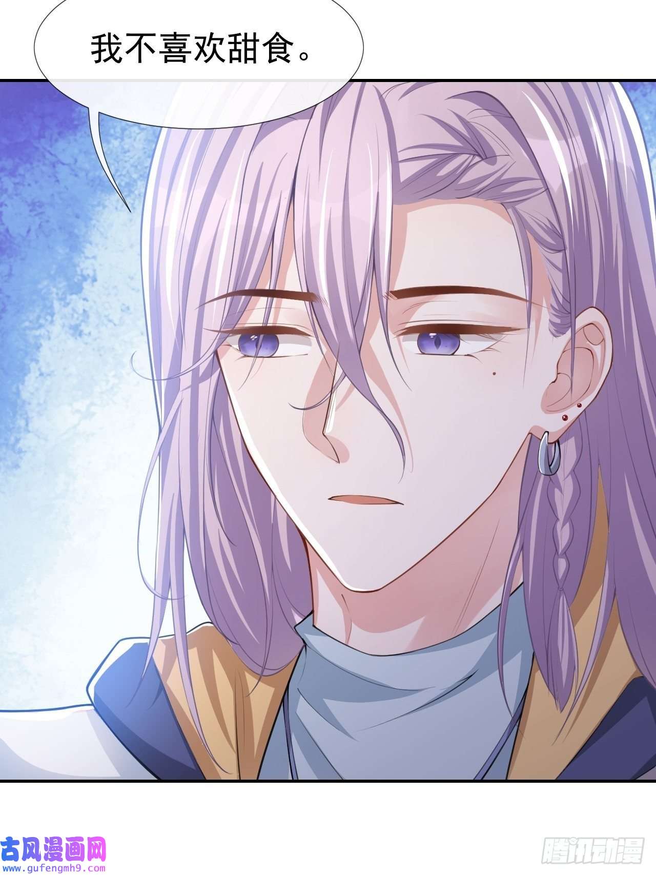 替身关系第40话 我毒唯！