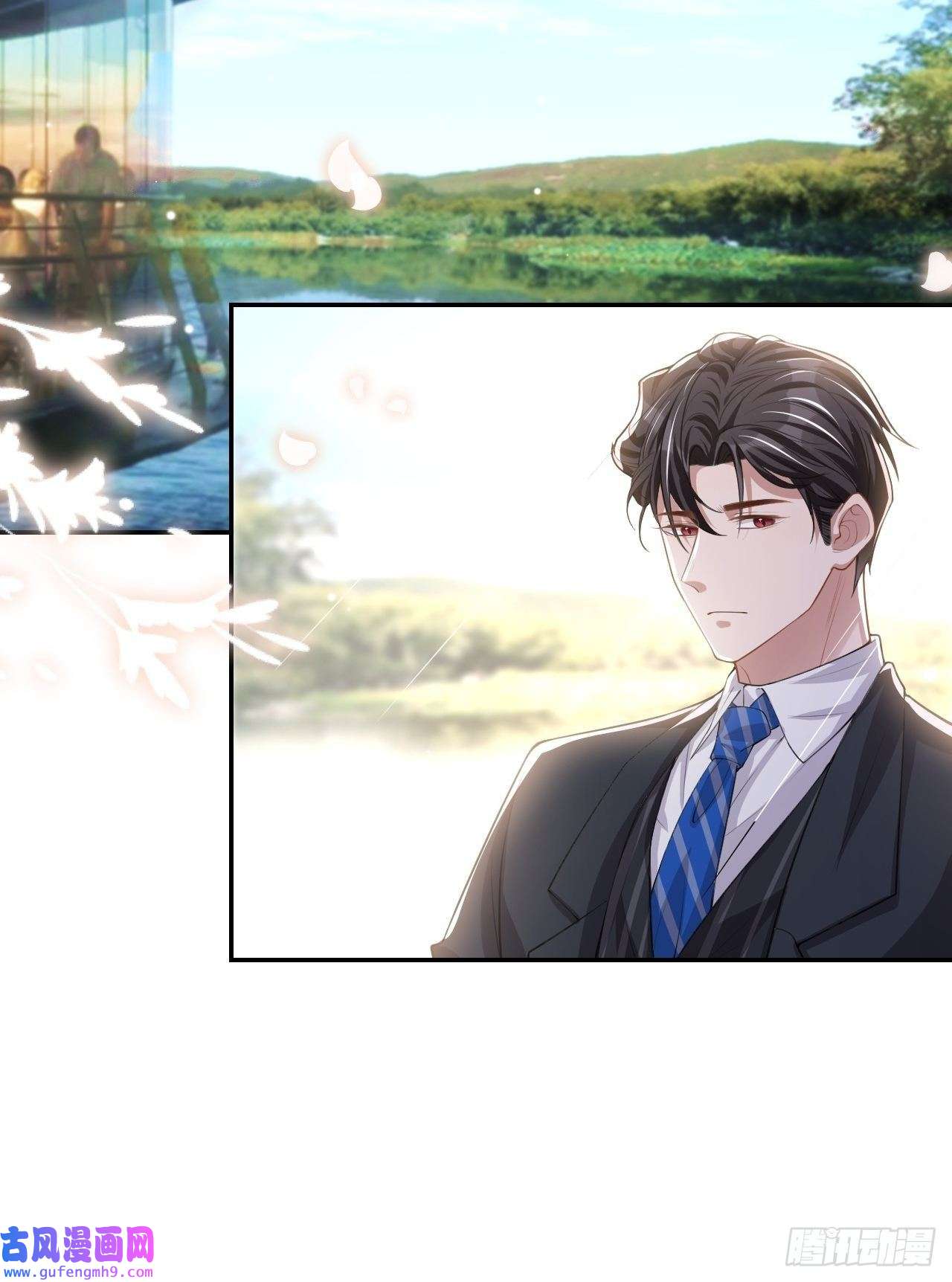 替身关系第40话 我毒唯！