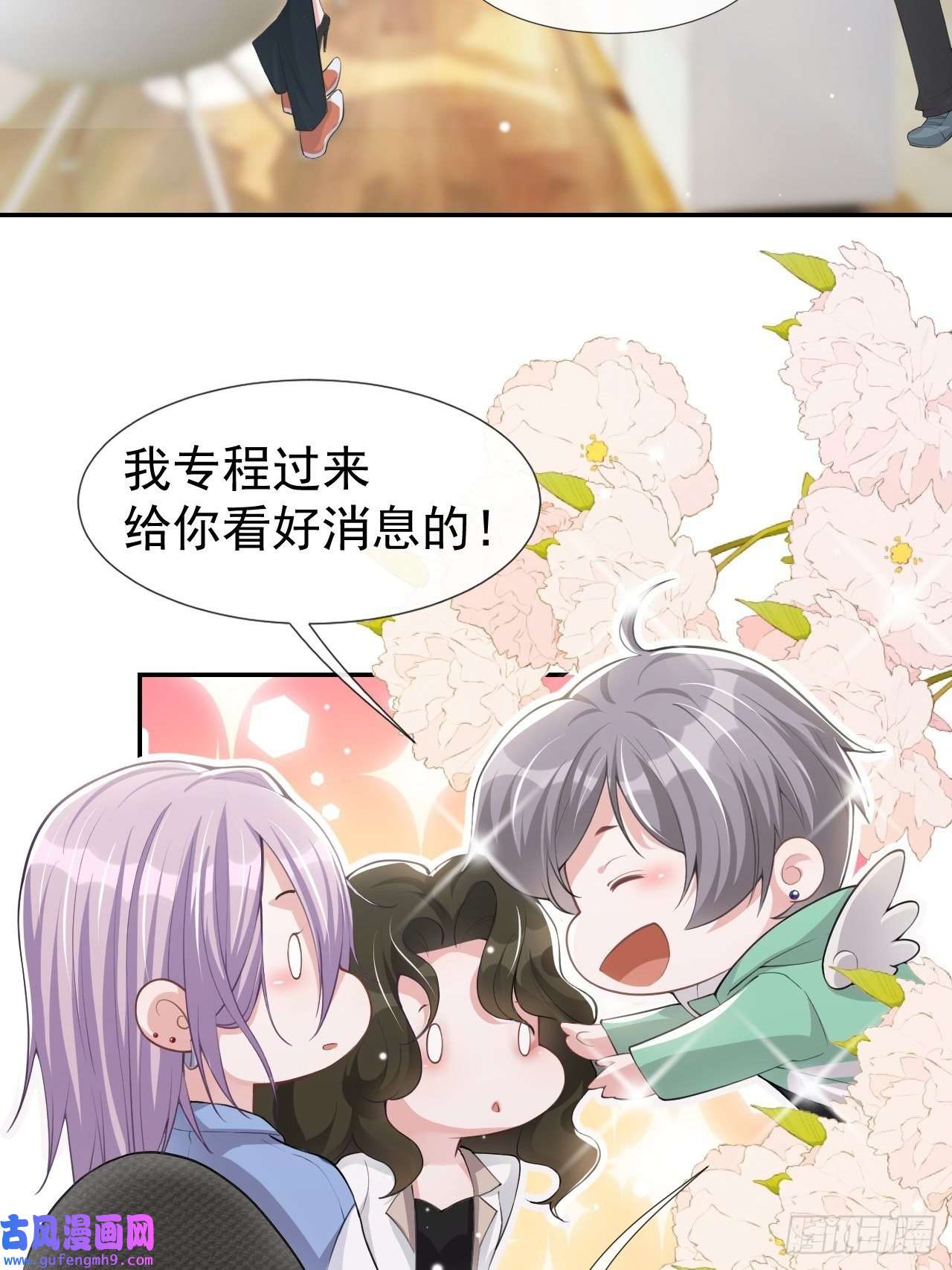 替身关系第40话 我毒唯！