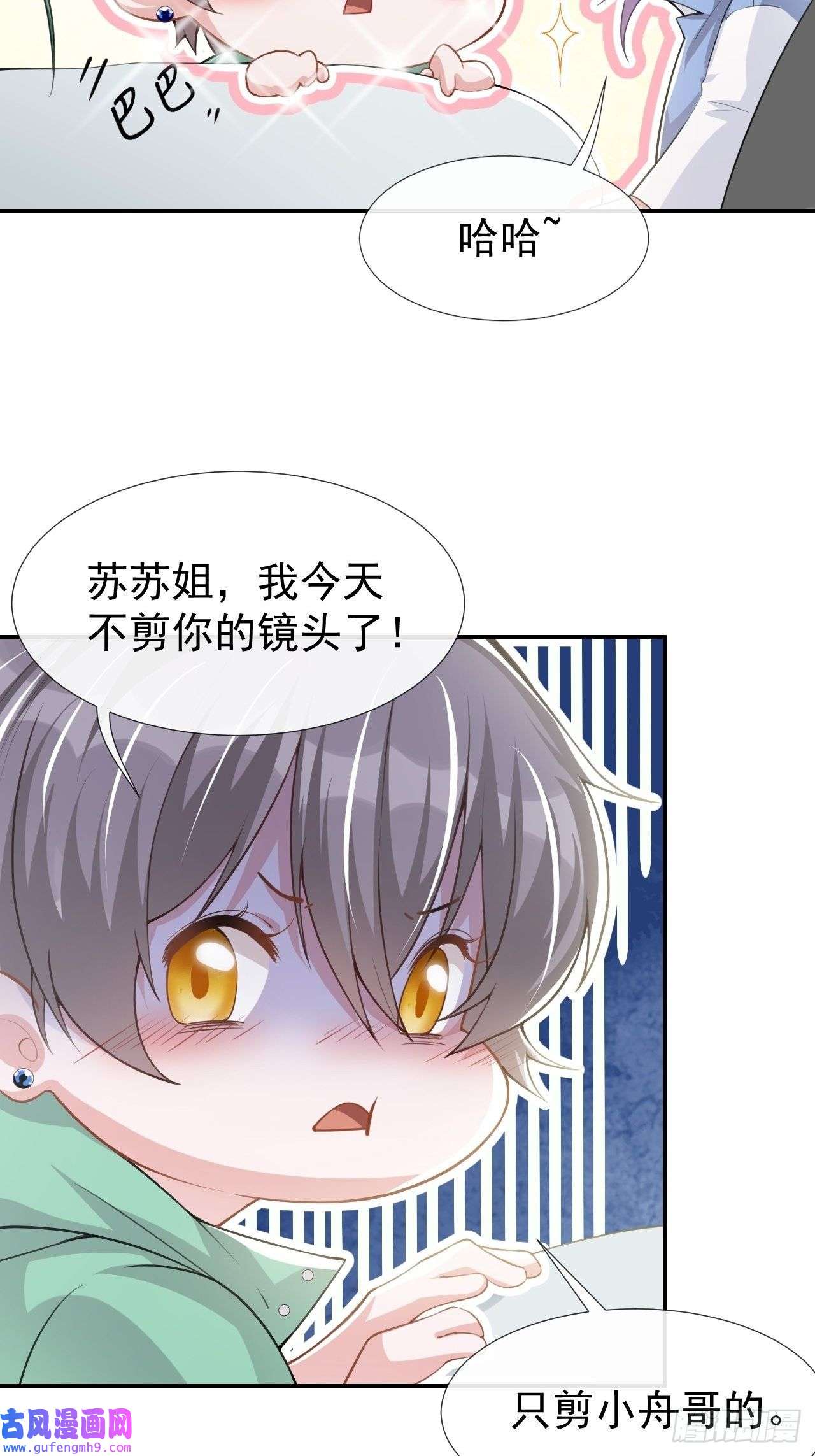 替身关系第40话 我毒唯！