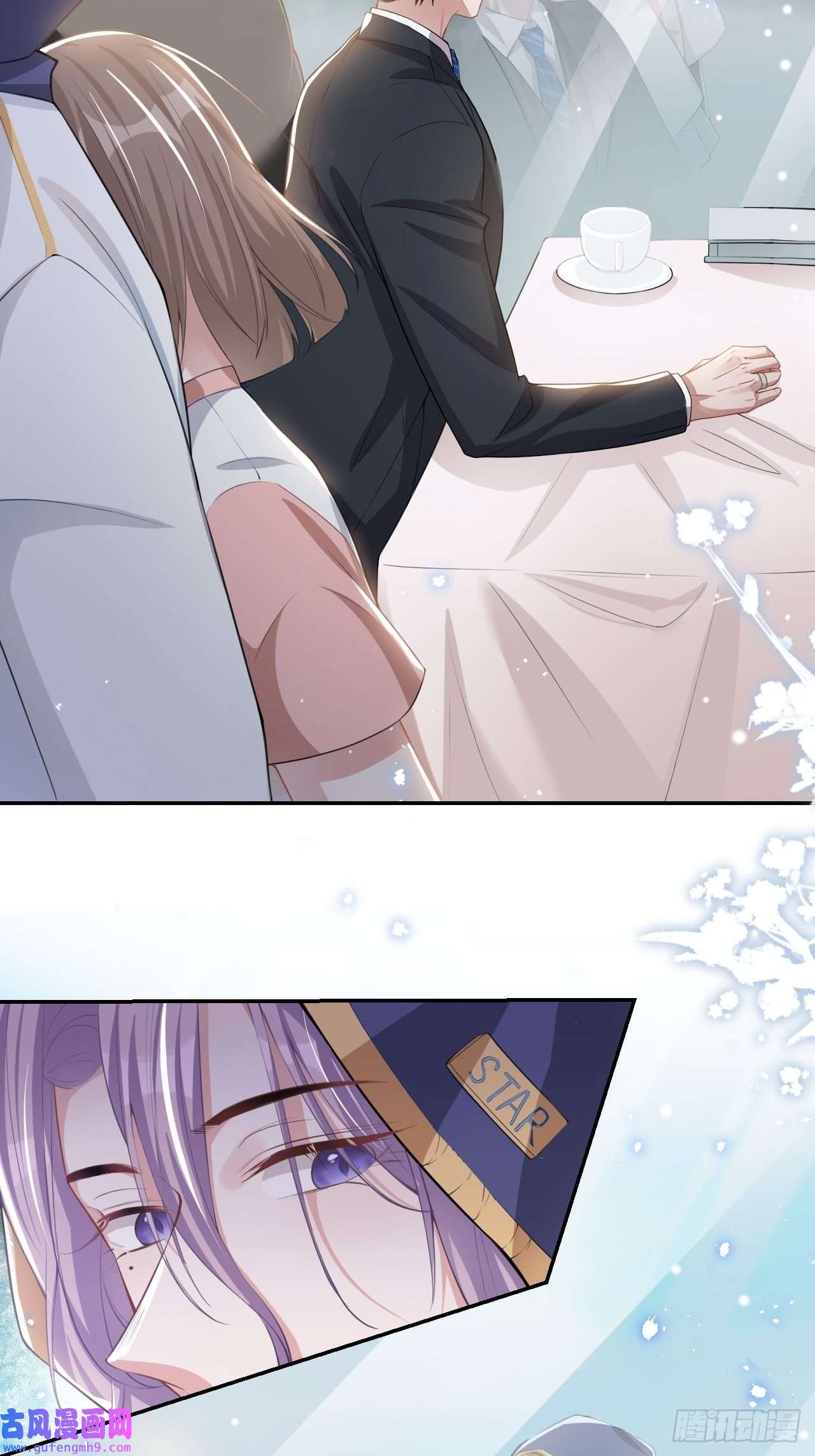 替身关系第40话 我毒唯！