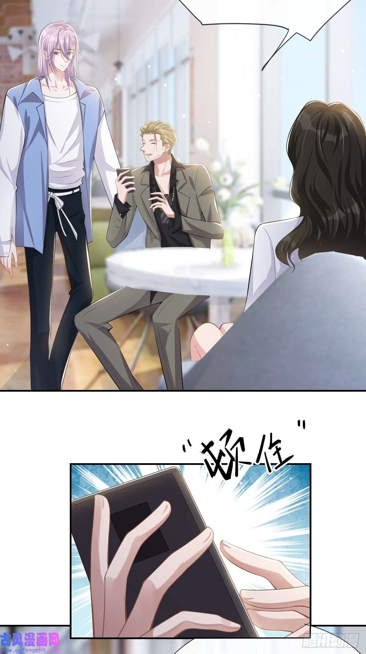 替身关系第41话 我想再努力看看