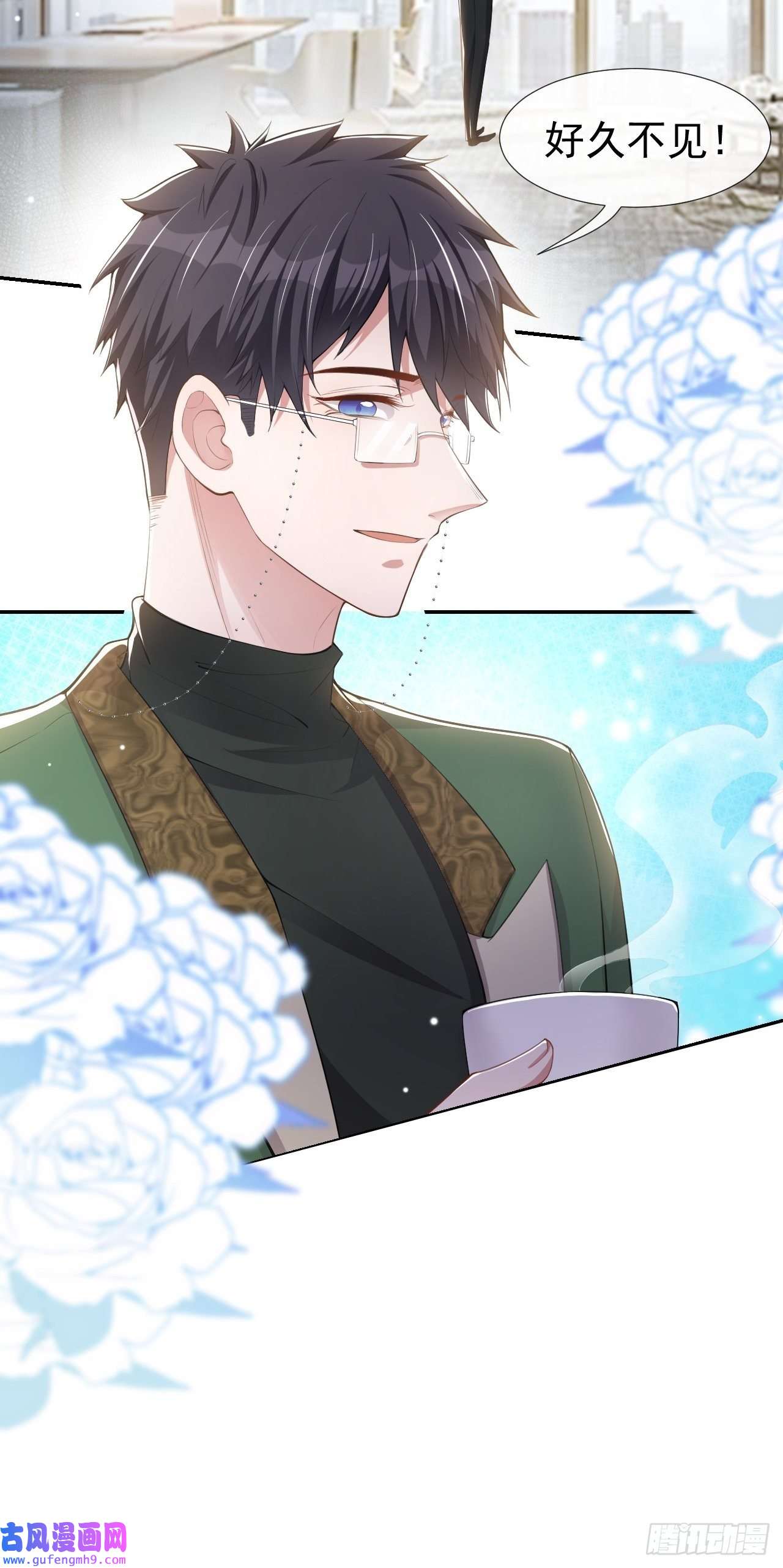 替身关系第41话 我想再努力看看