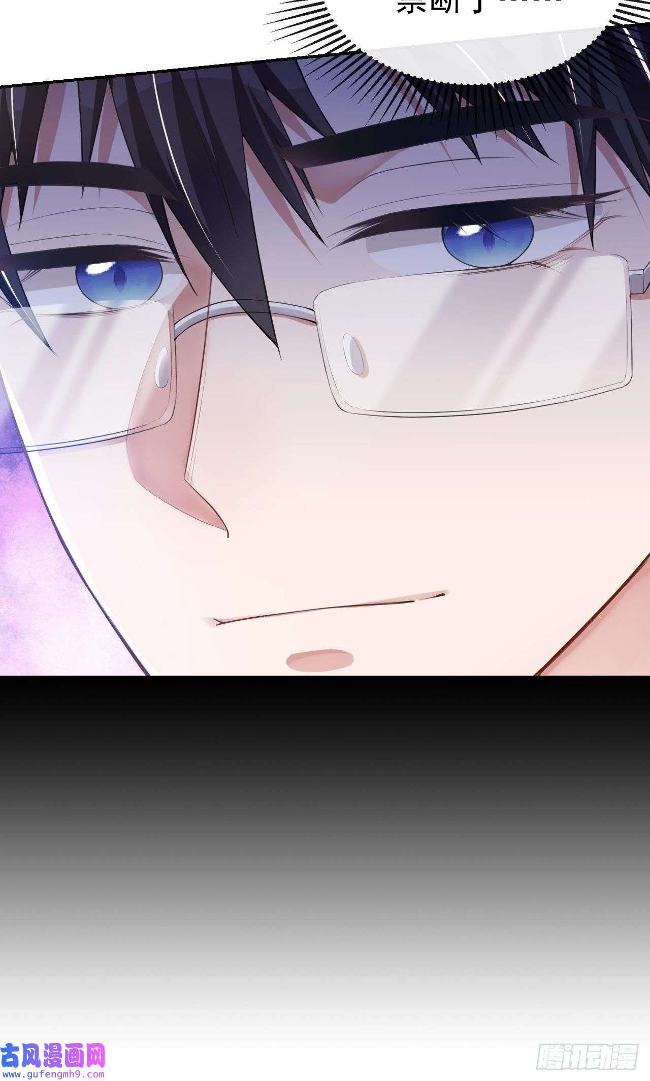 替身关系第42话 还不是把他当做替代品