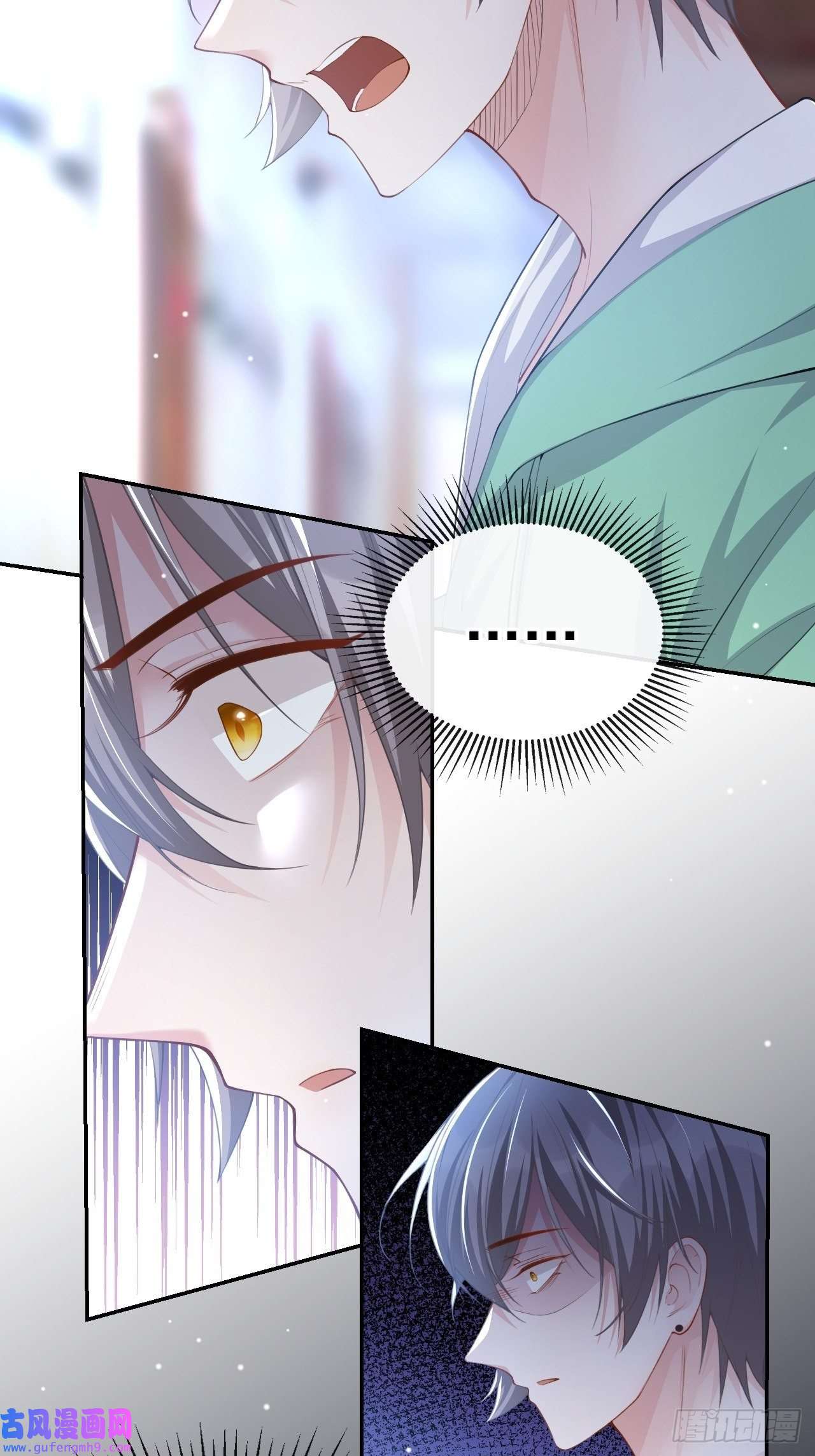 替身关系第42话 还不是把他当做替代品