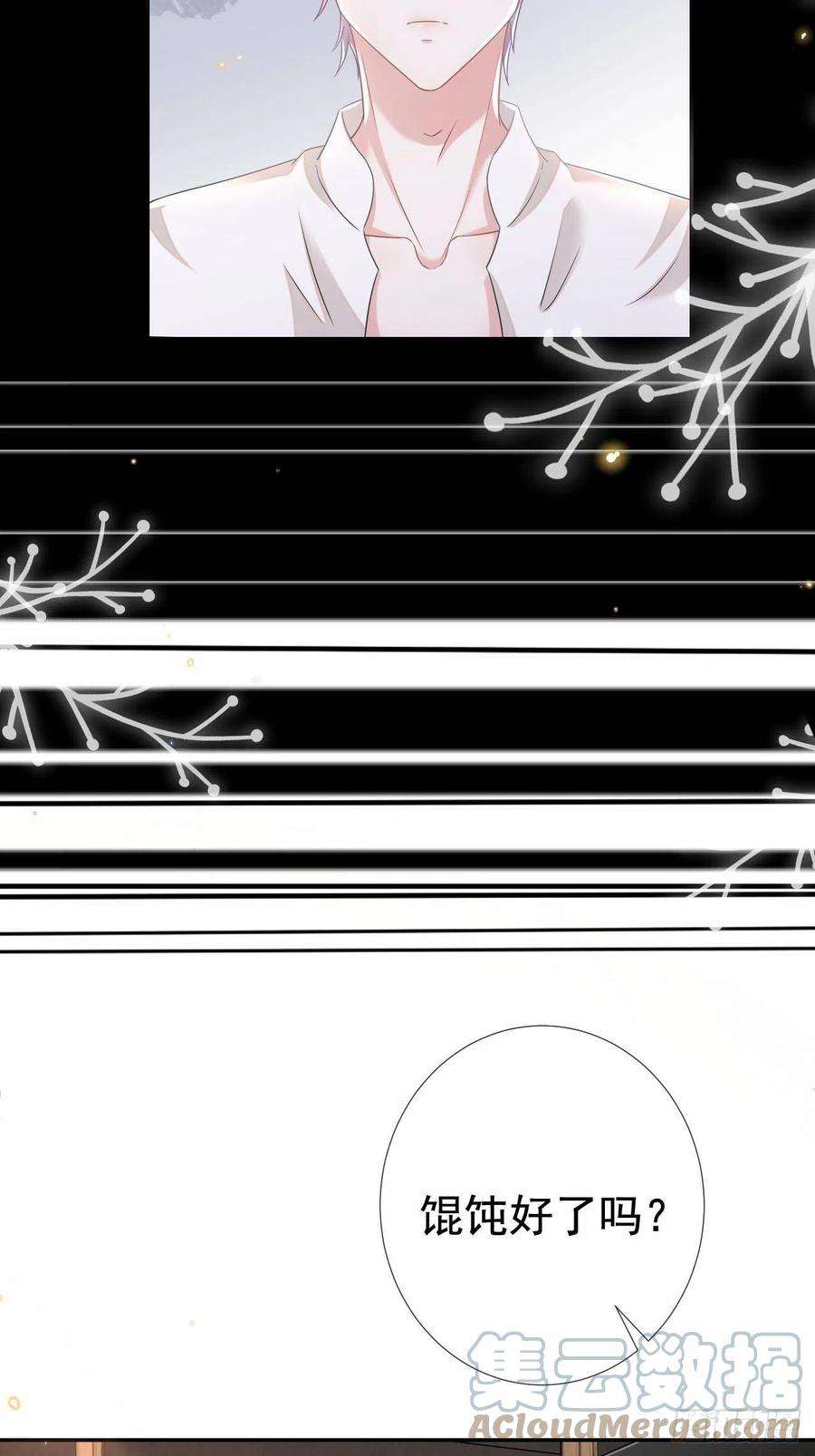 替身关系1话 正品、冒牌货？