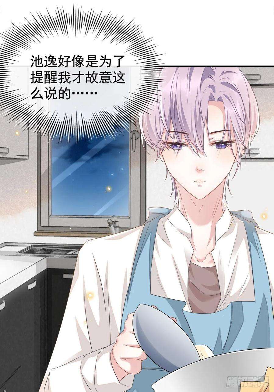 替身关系1话 正品、冒牌货？