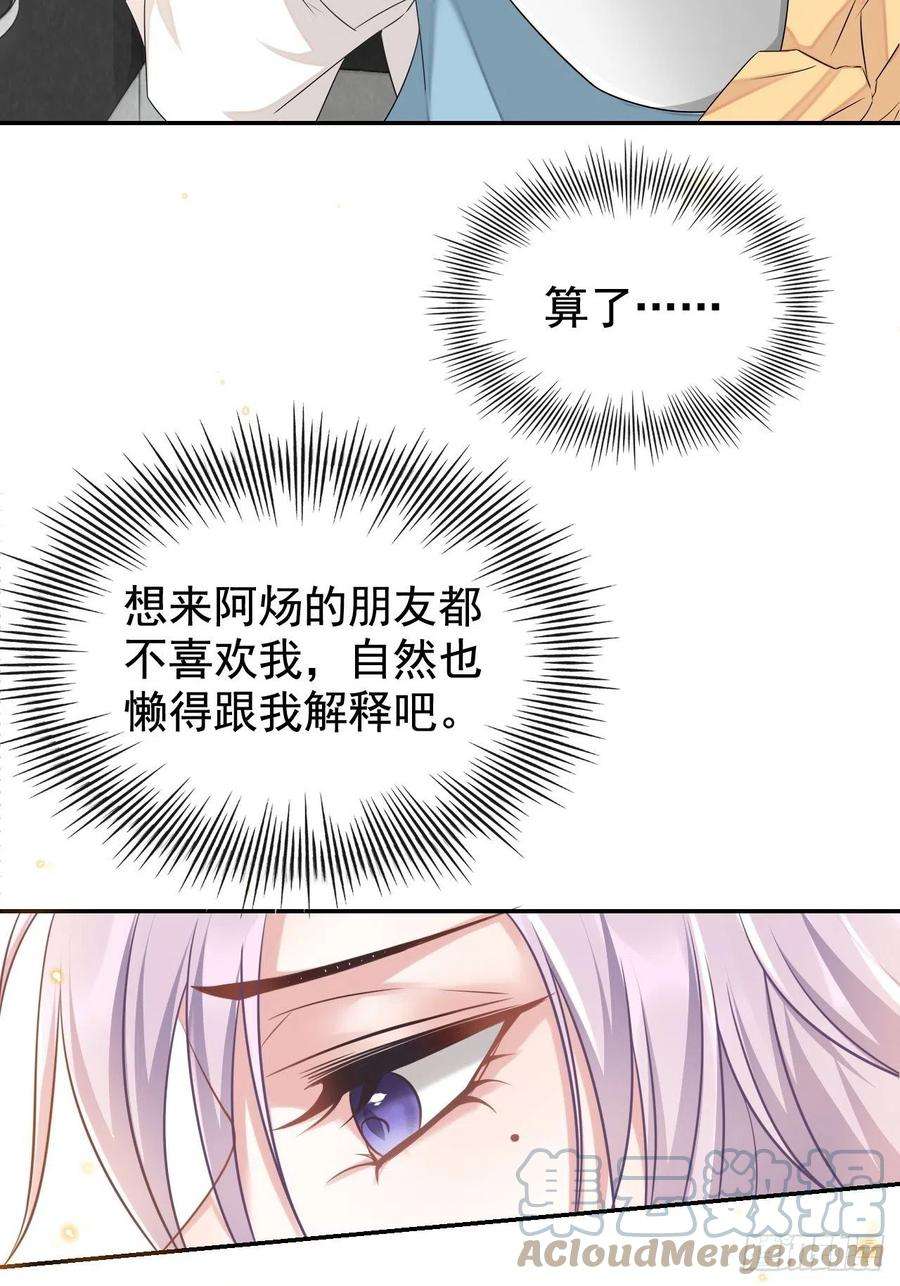 替身关系1话 正品、冒牌货？