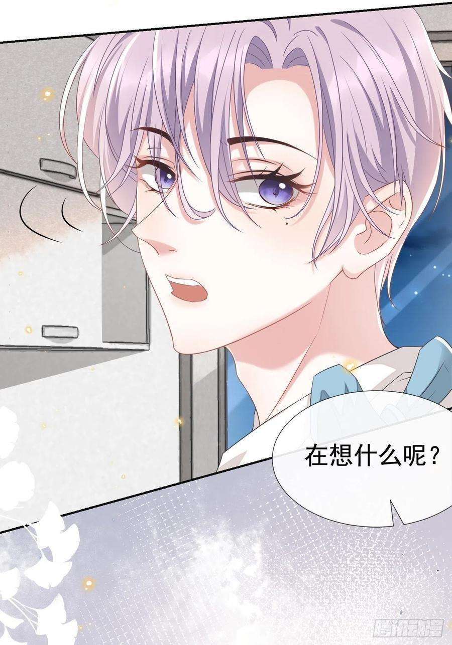 替身关系1话 正品、冒牌货？