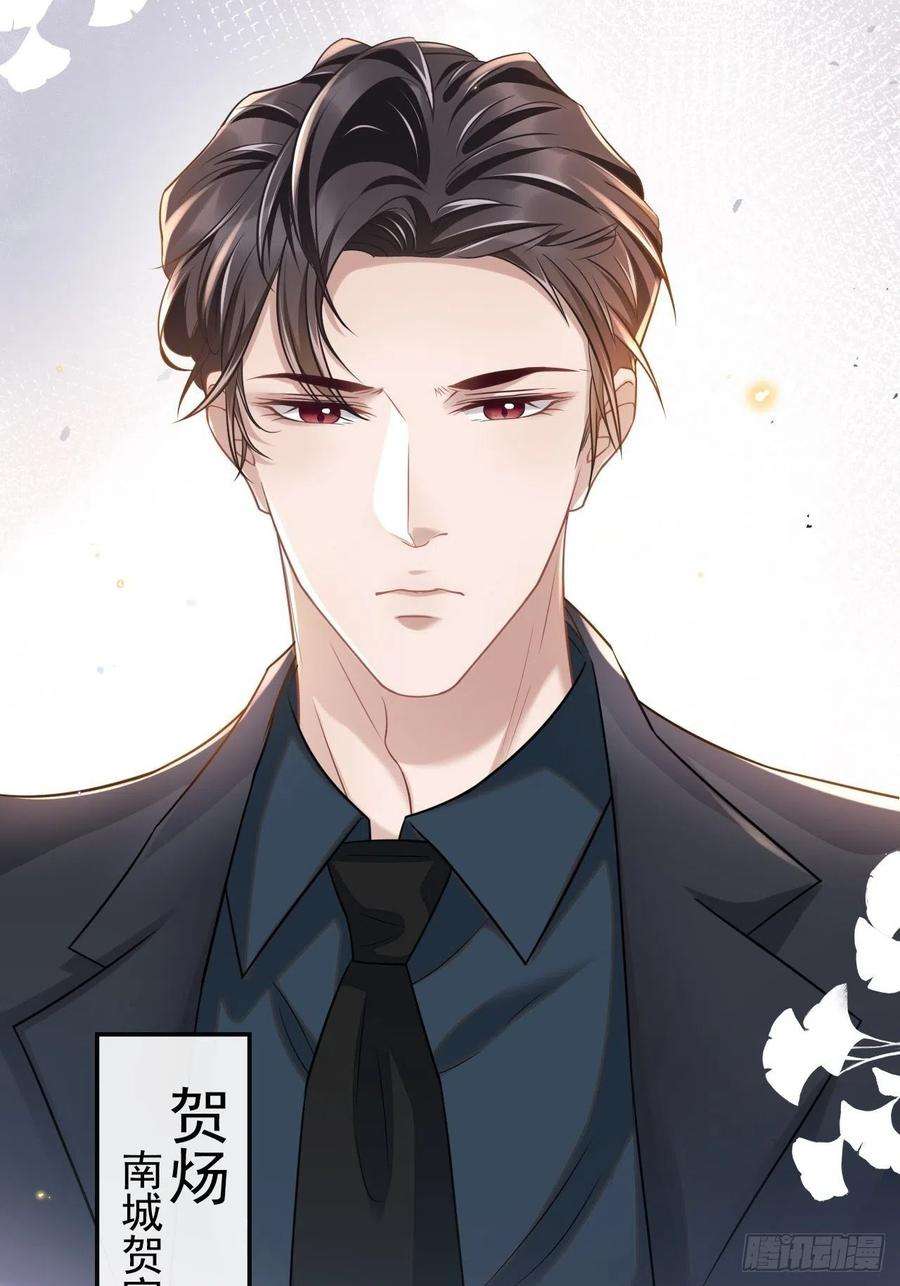 替身关系1话 正品、冒牌货？